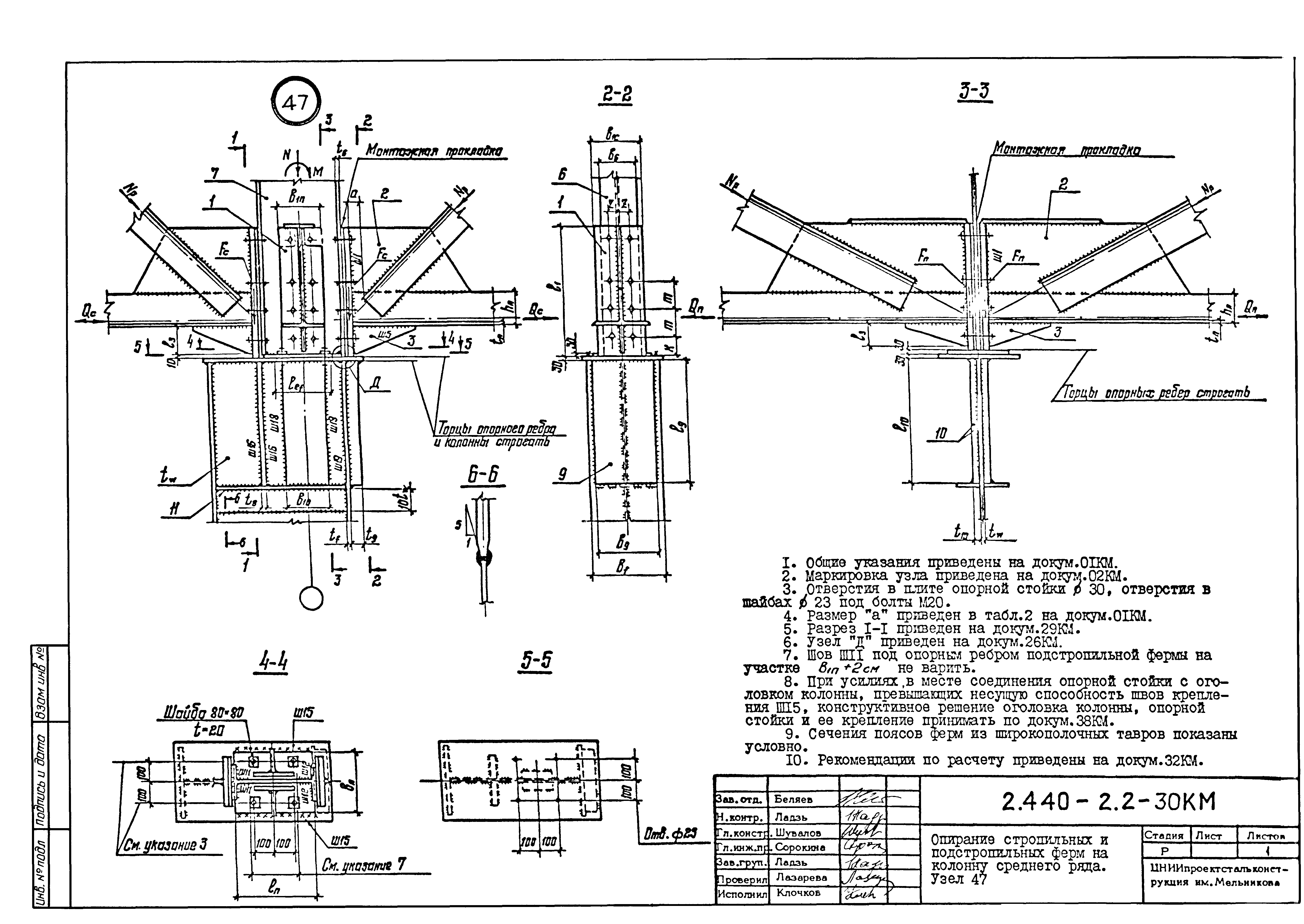 Серия 2.440-2