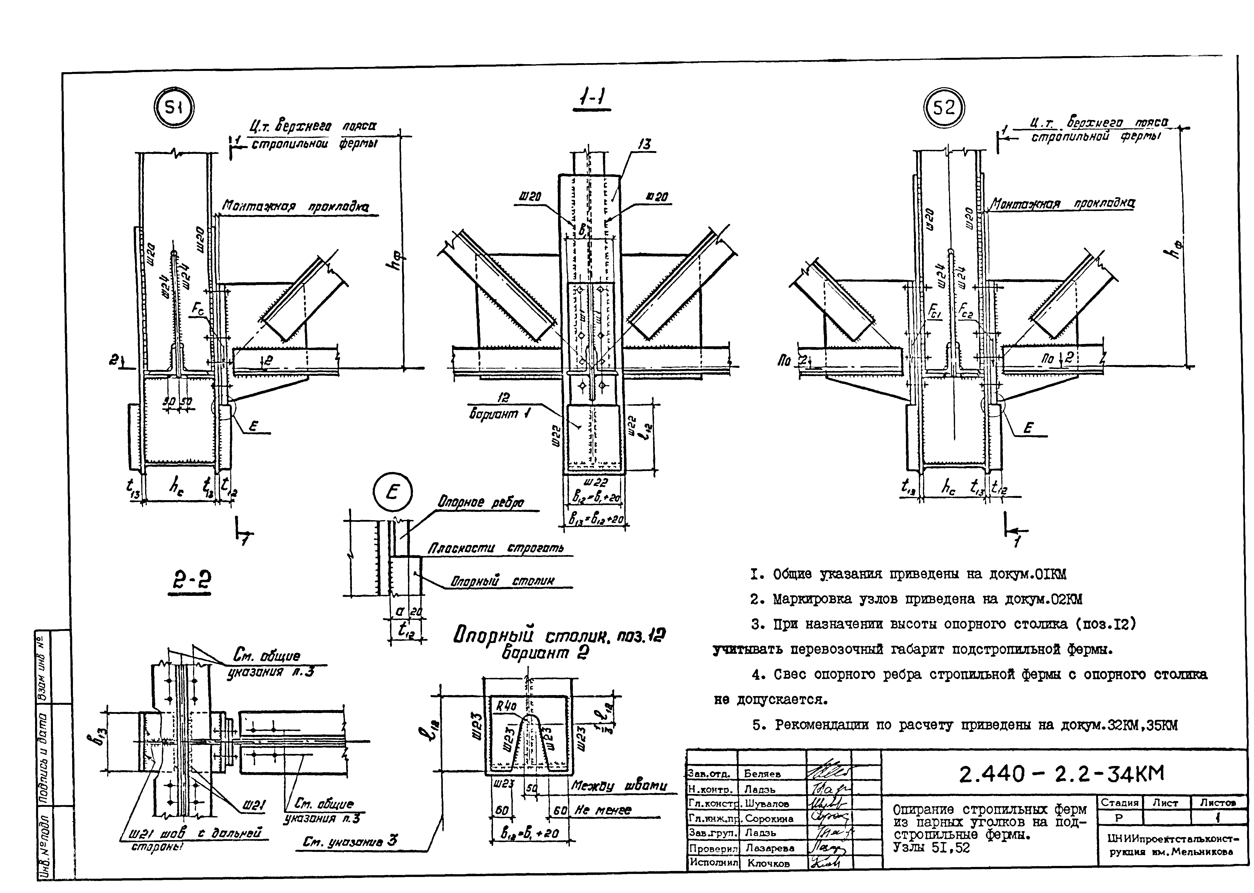 Серия 2.440-2