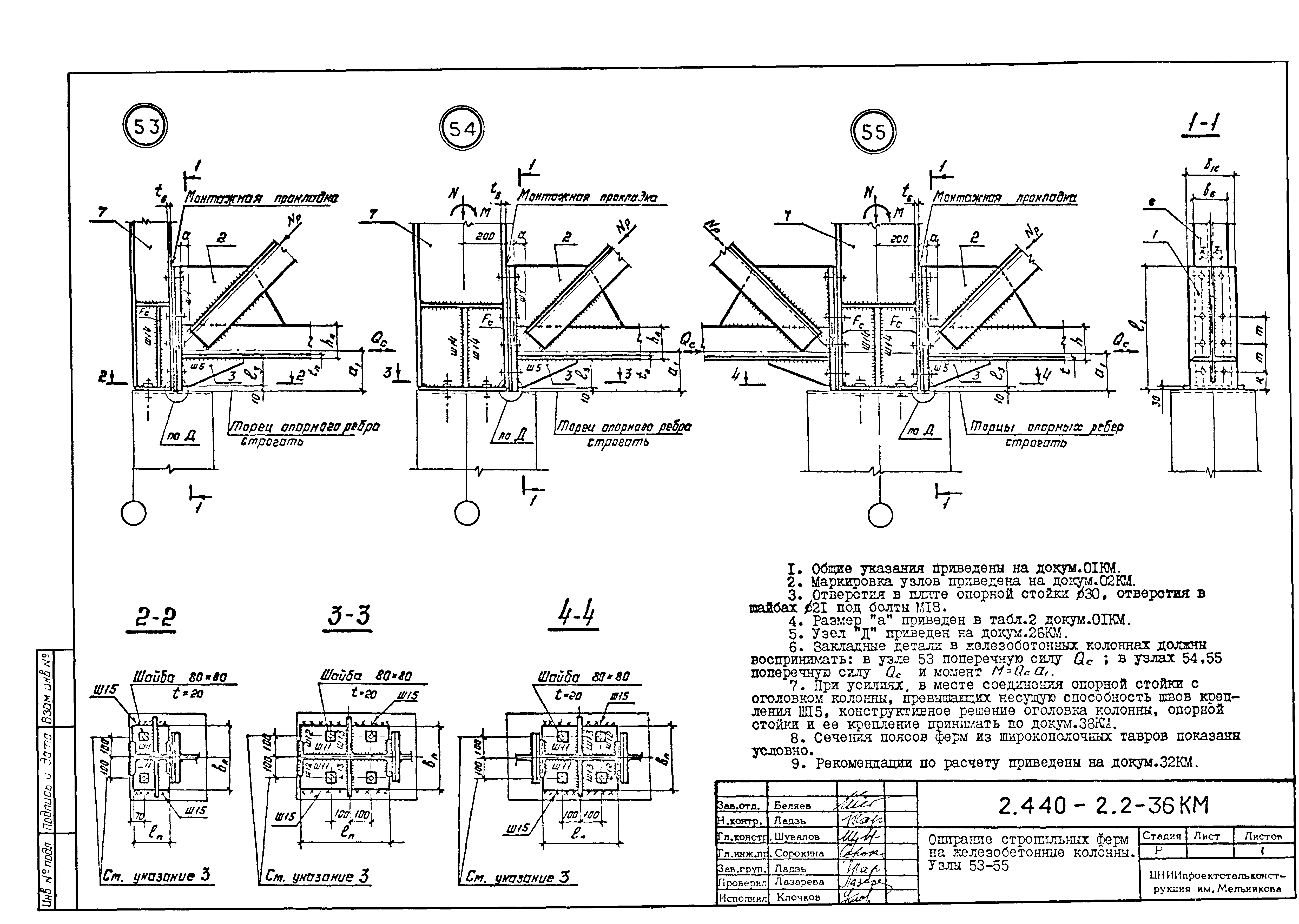 Серия 2.440-2