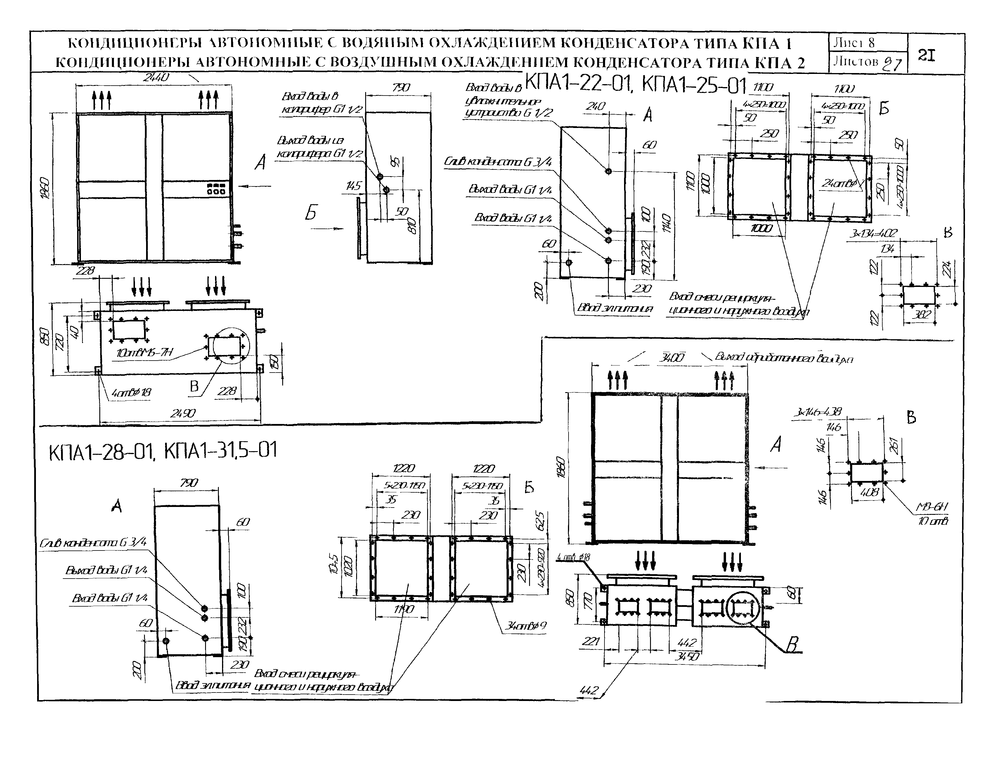 КО 06.02.09-02