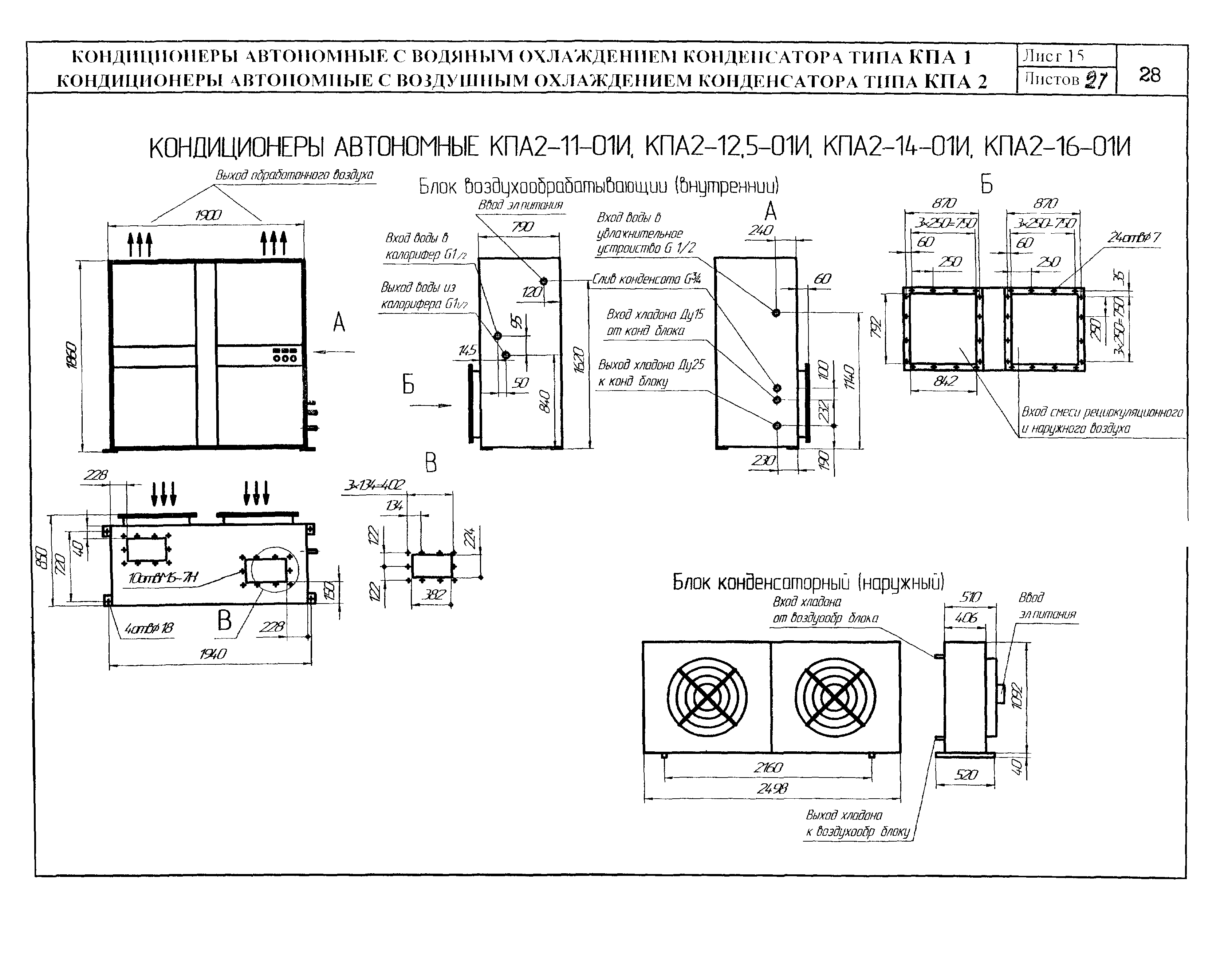 КО 06.02.09-02