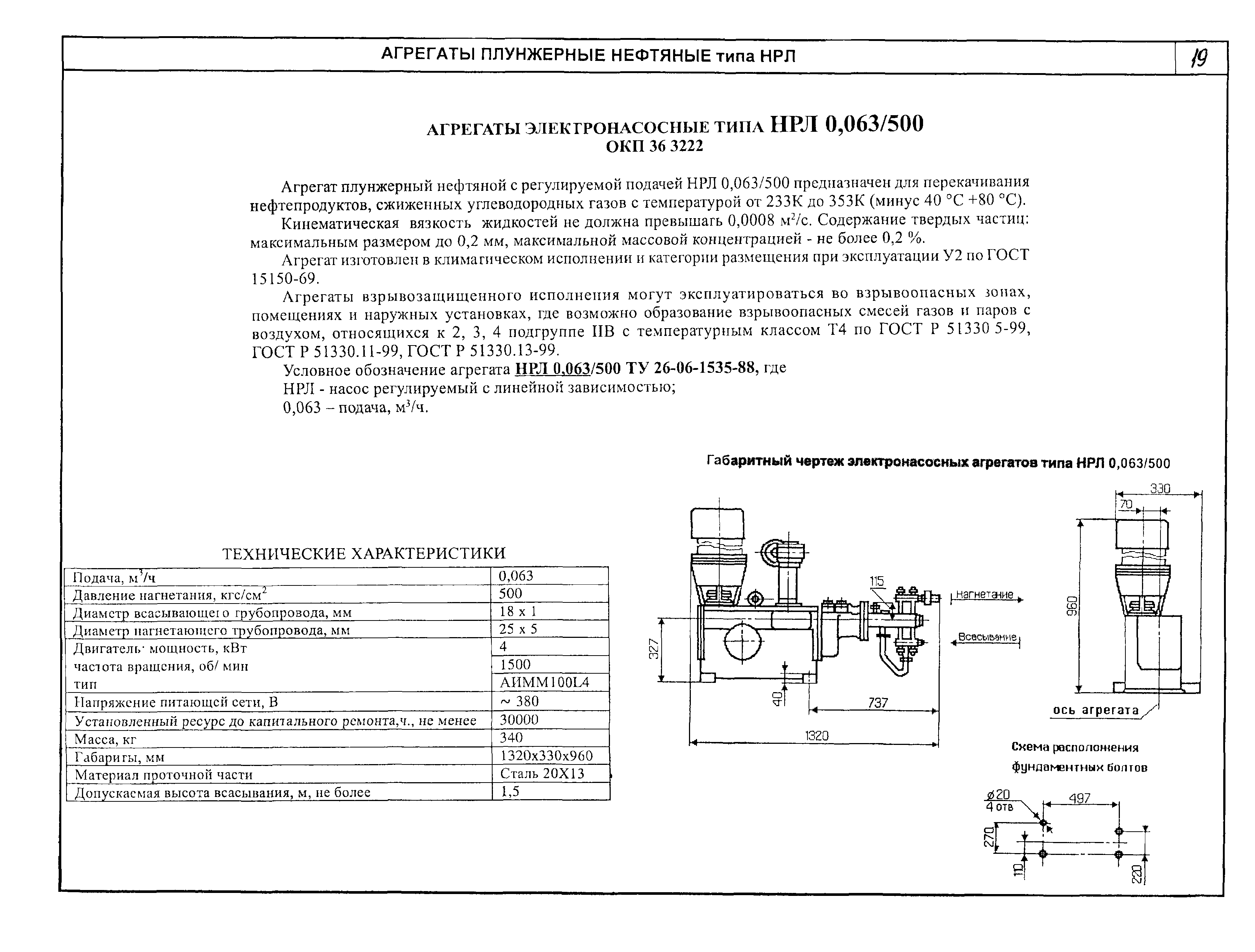 КО 07.01.02.02-04