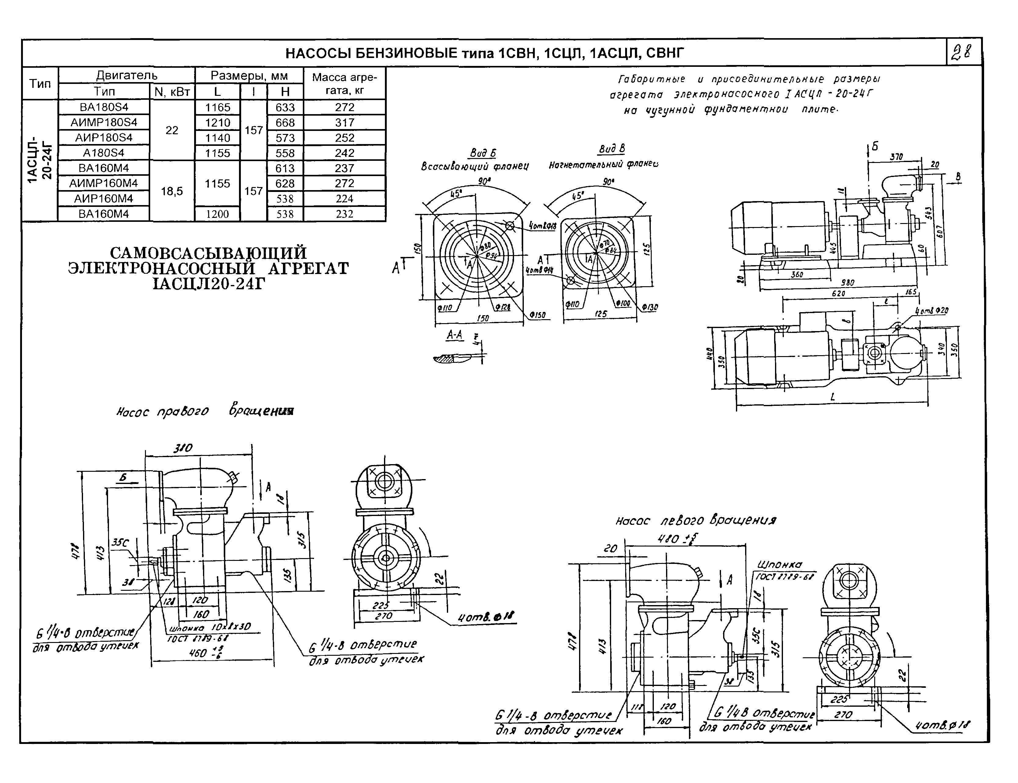 КО 07.01.02.02-04