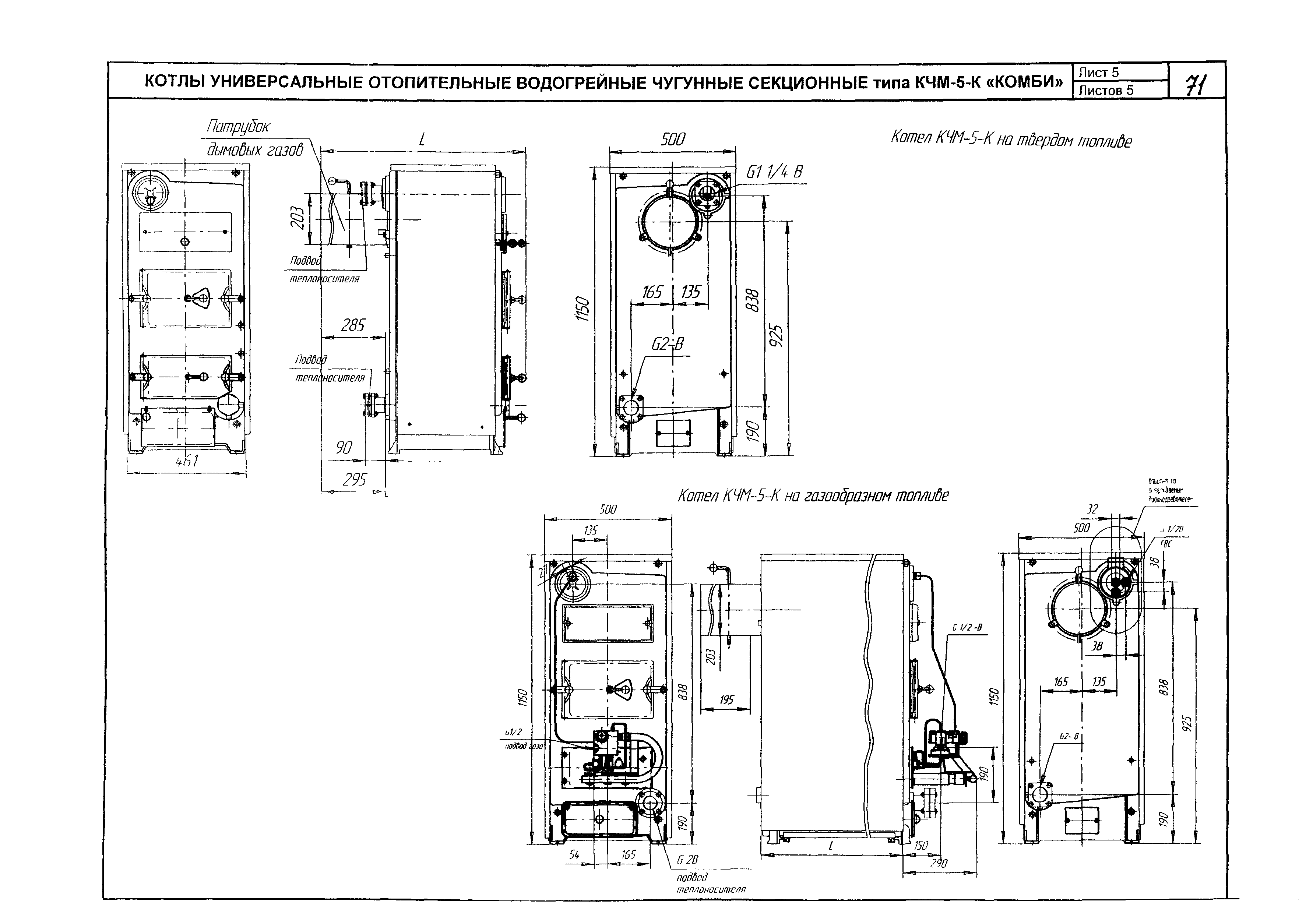 КО 01.04.14-05