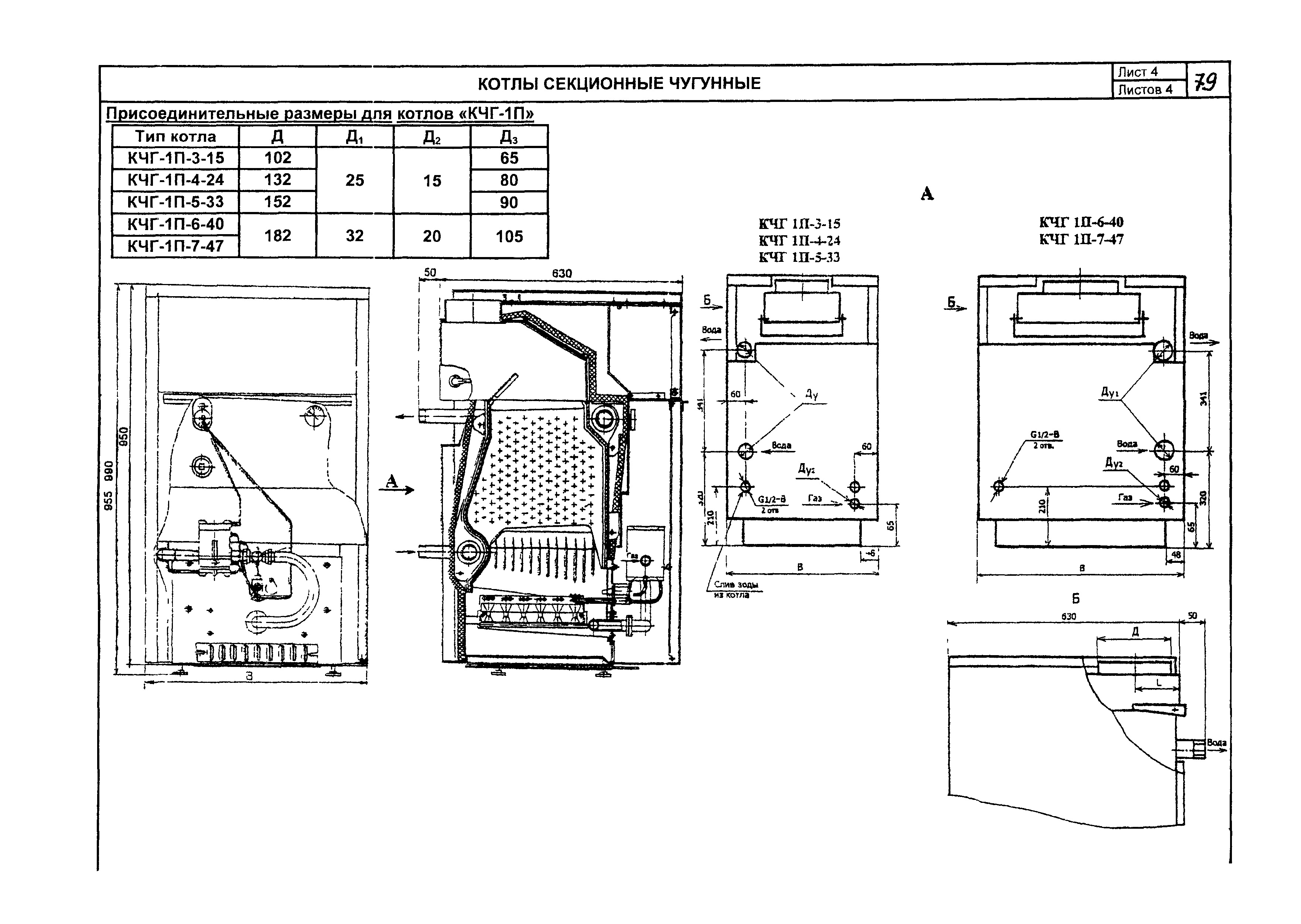 КО 01.04.14-05