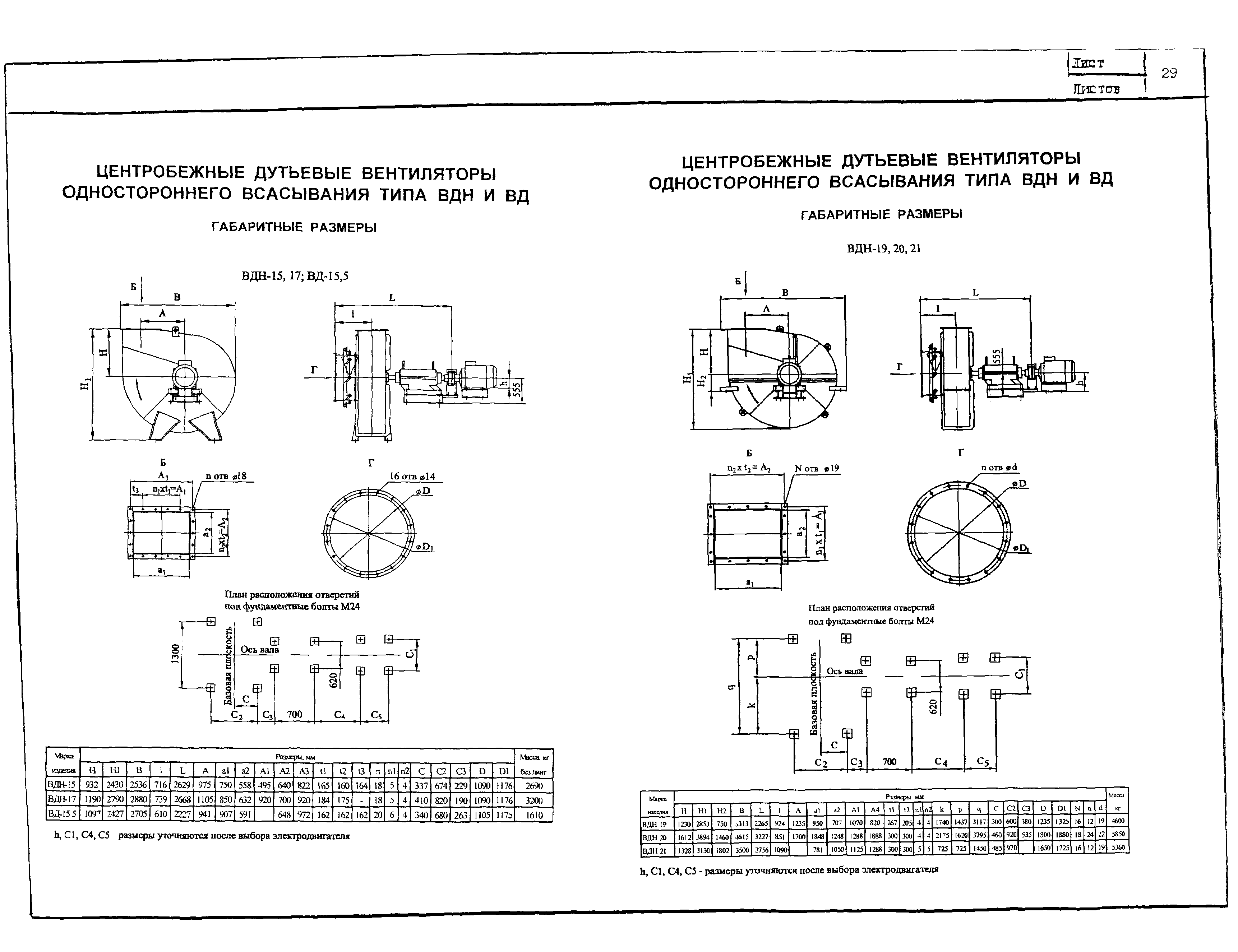 КО 01.05.11-01