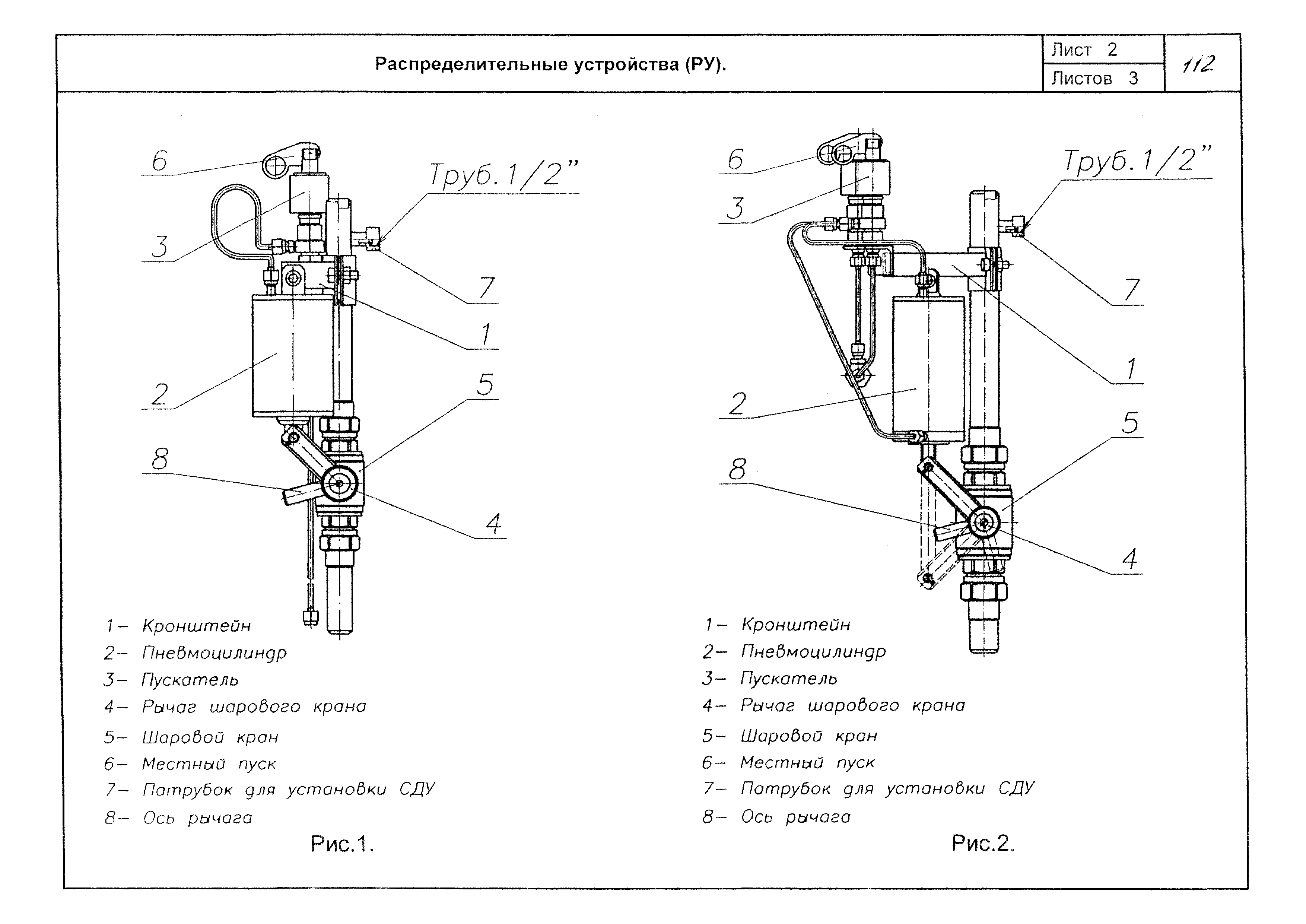 КПО 09.01.10-03