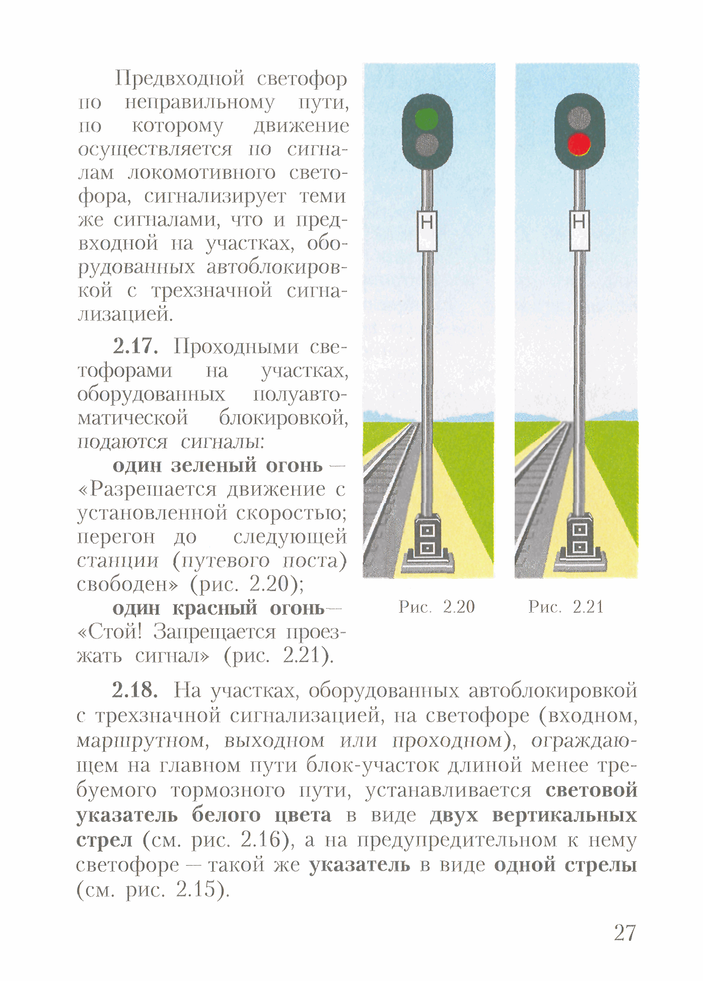 ЦРБ-757