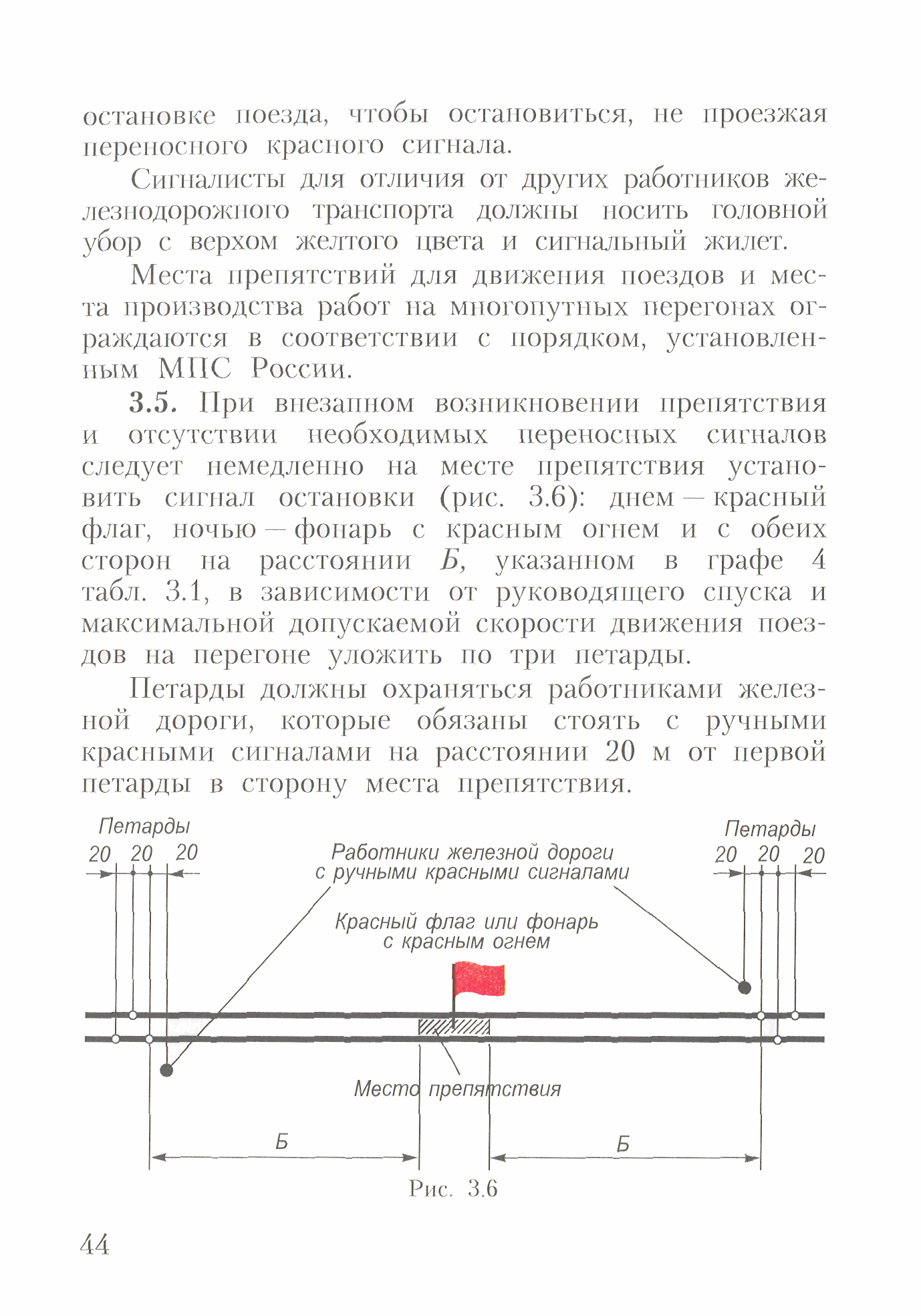 ЦРБ-757