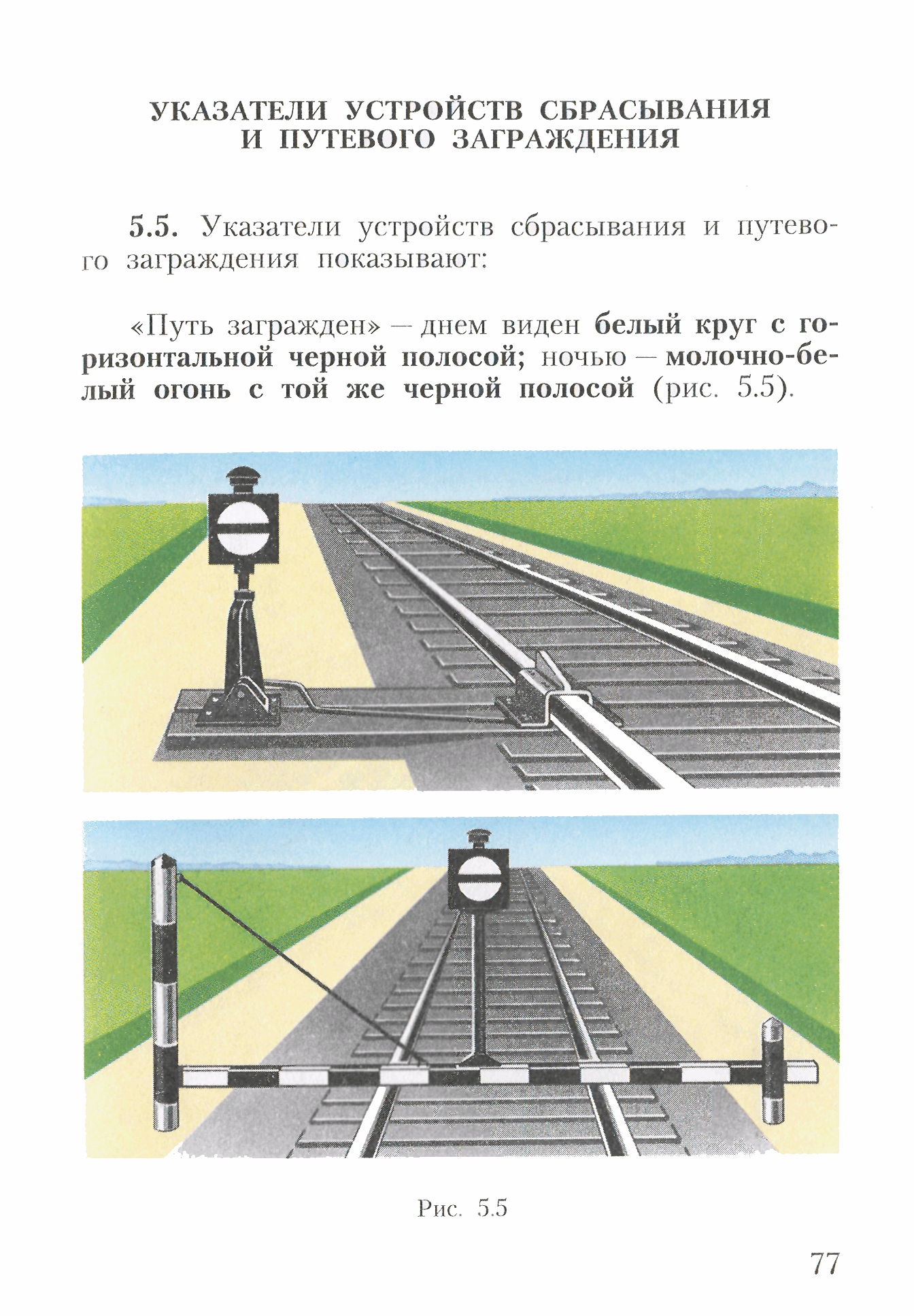 ЦРБ-757