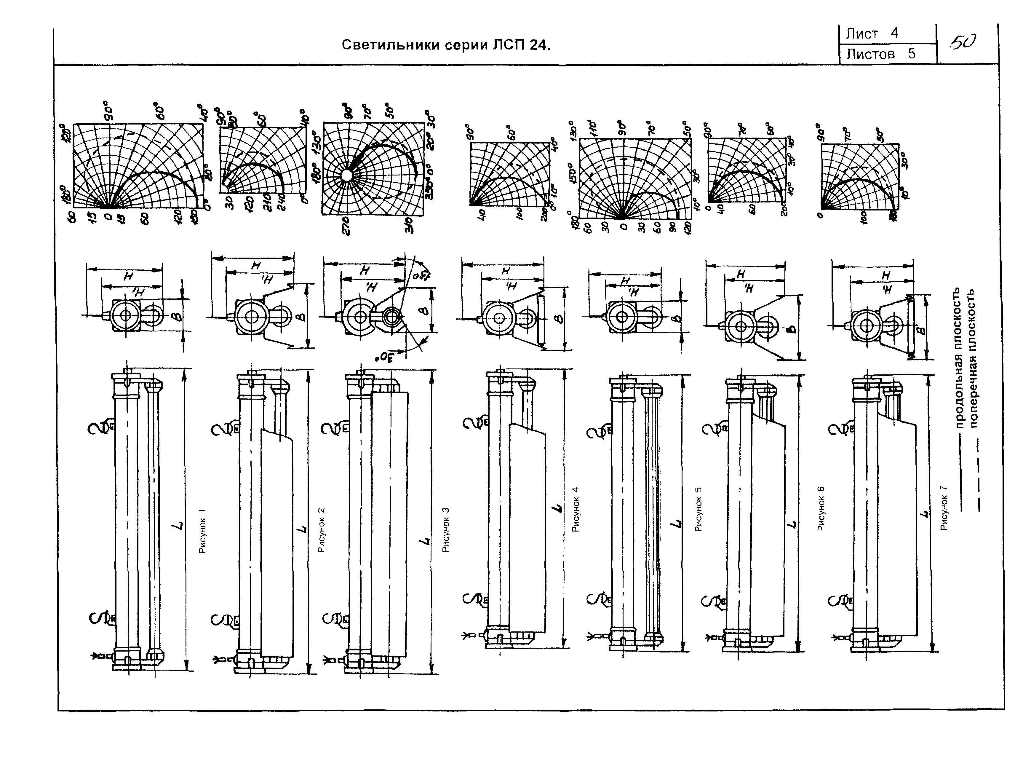 КСИ 07-03