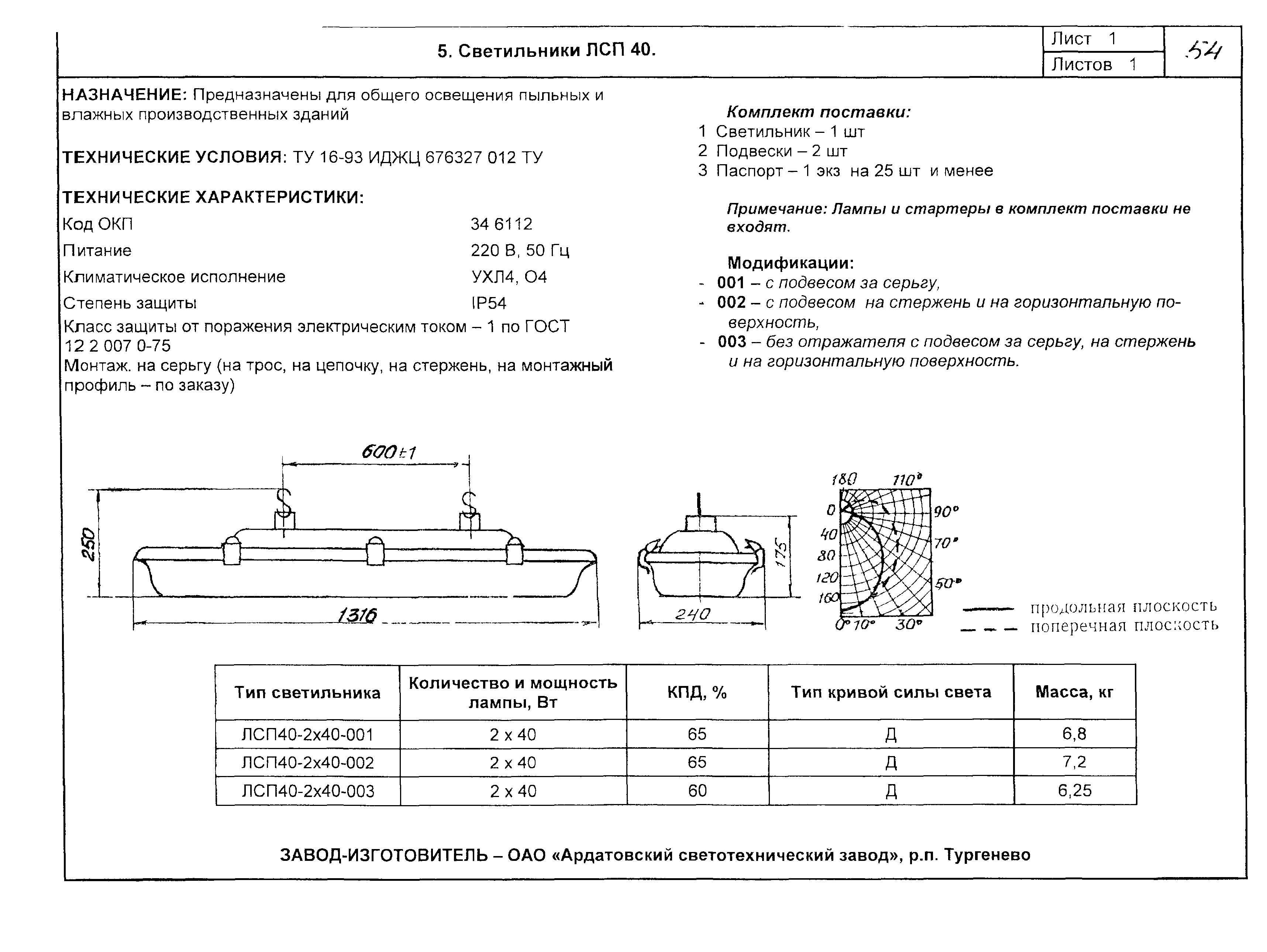 КСИ 07-03