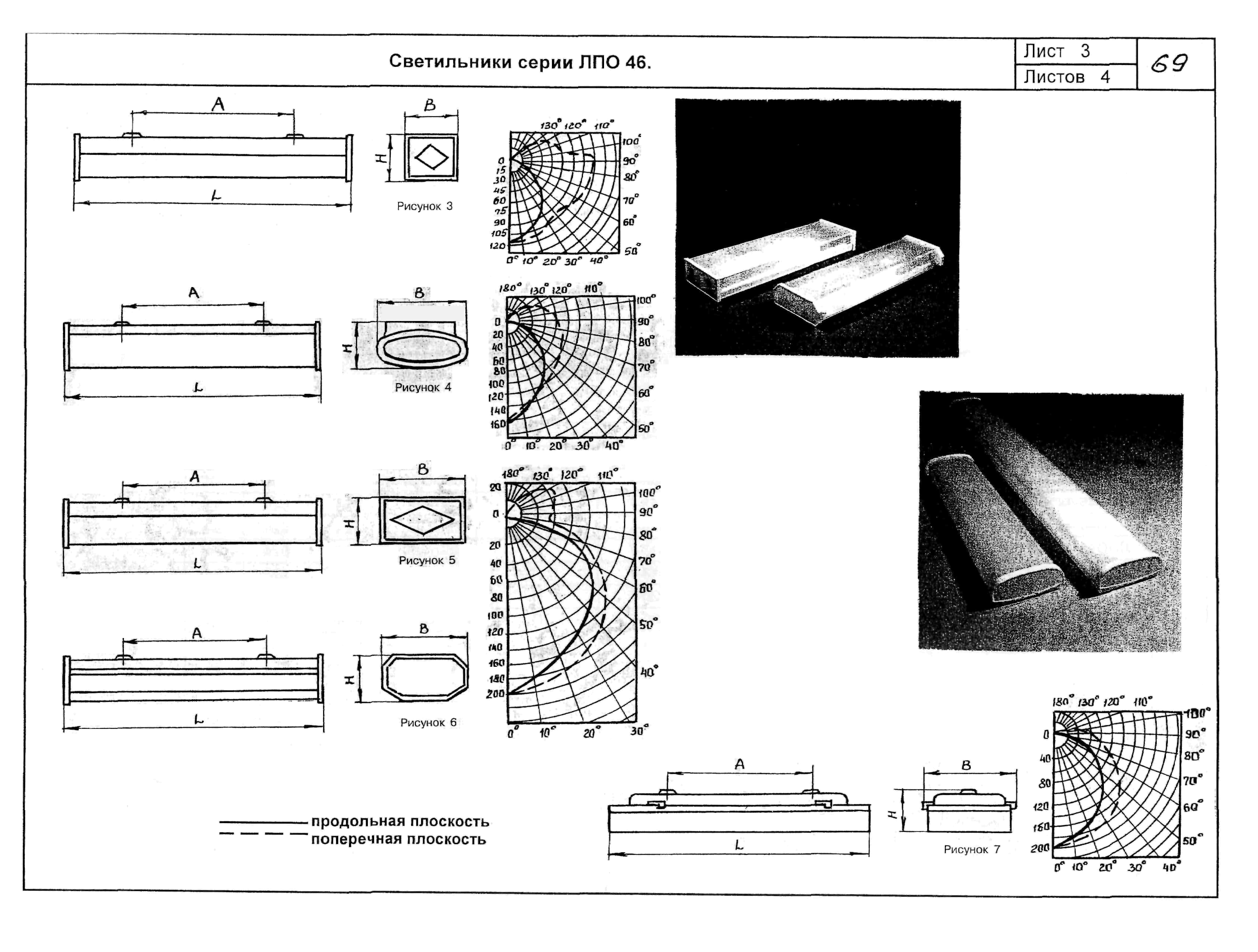 КСИ 07-03