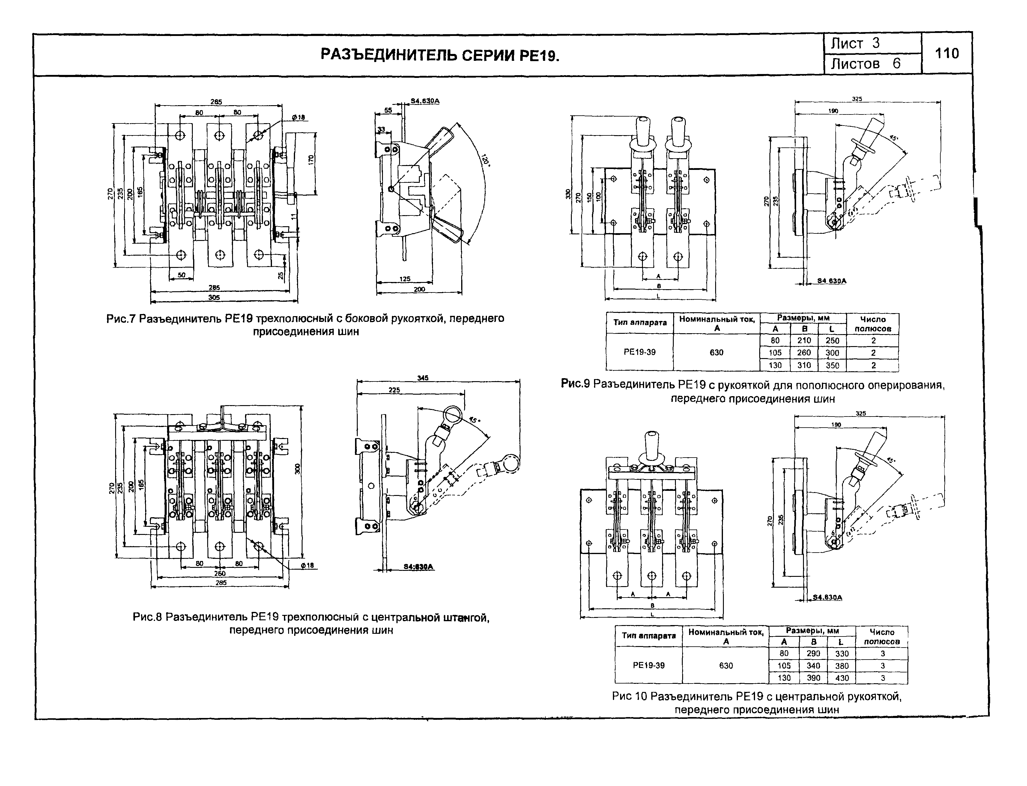 КПО 02.01.10-04