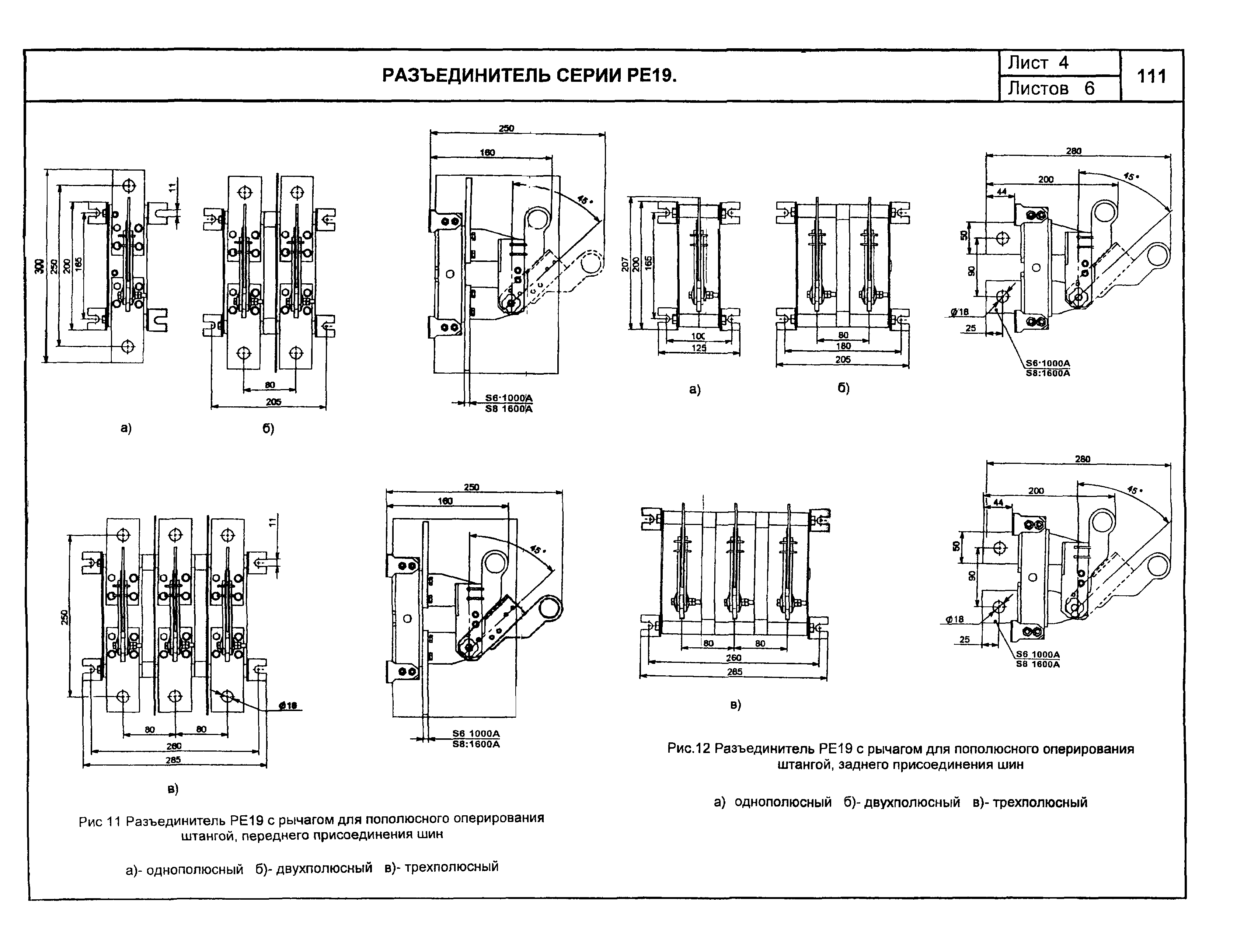 КПО 02.01.10-04