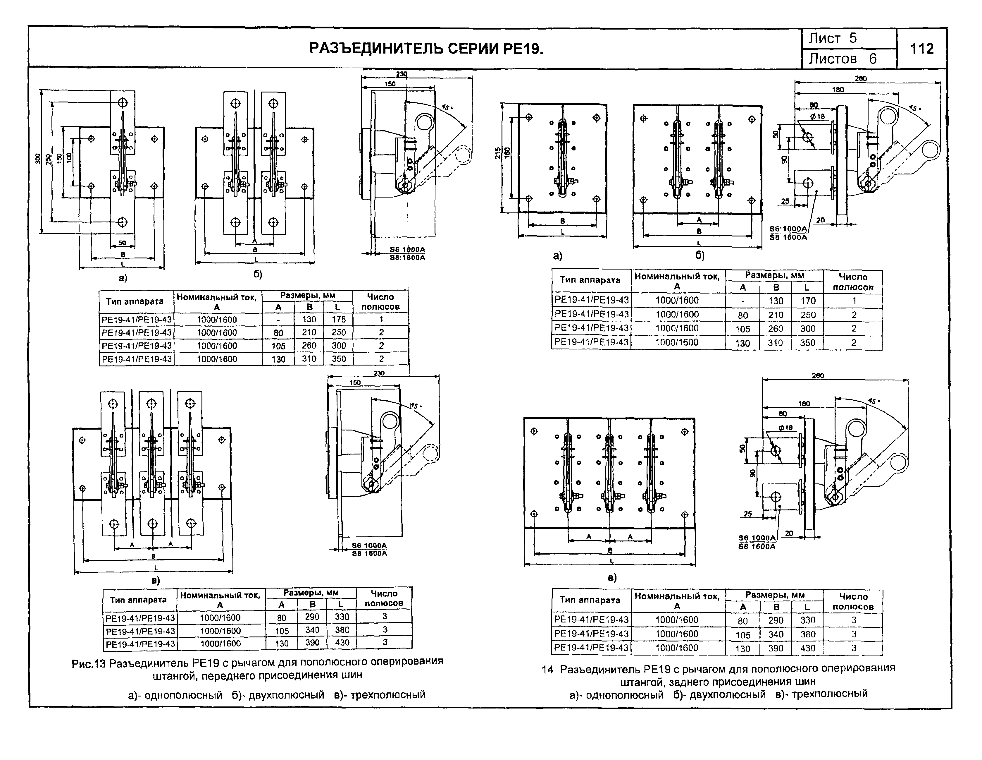 КПО 02.01.10-04