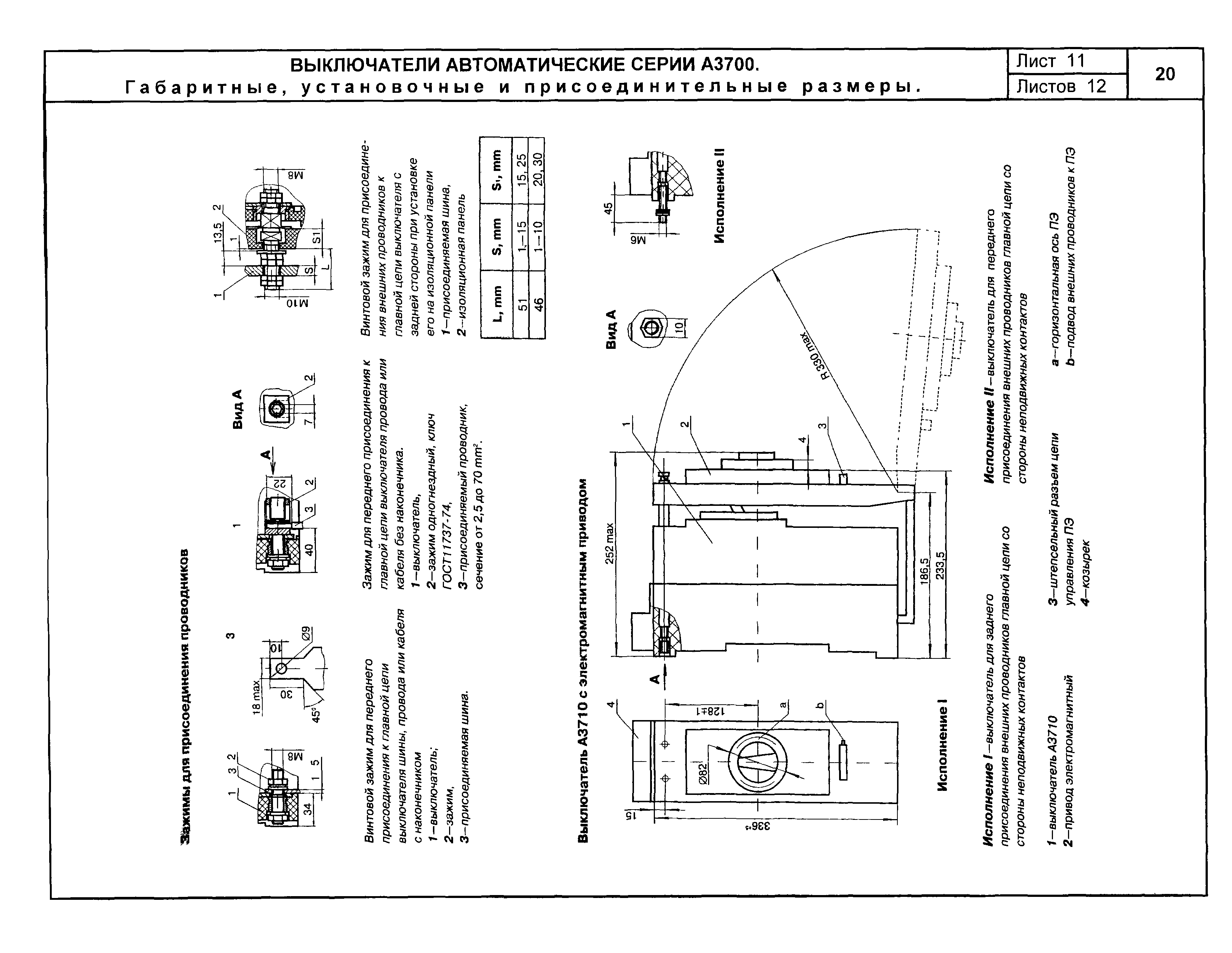 КПО 02.01.10-04