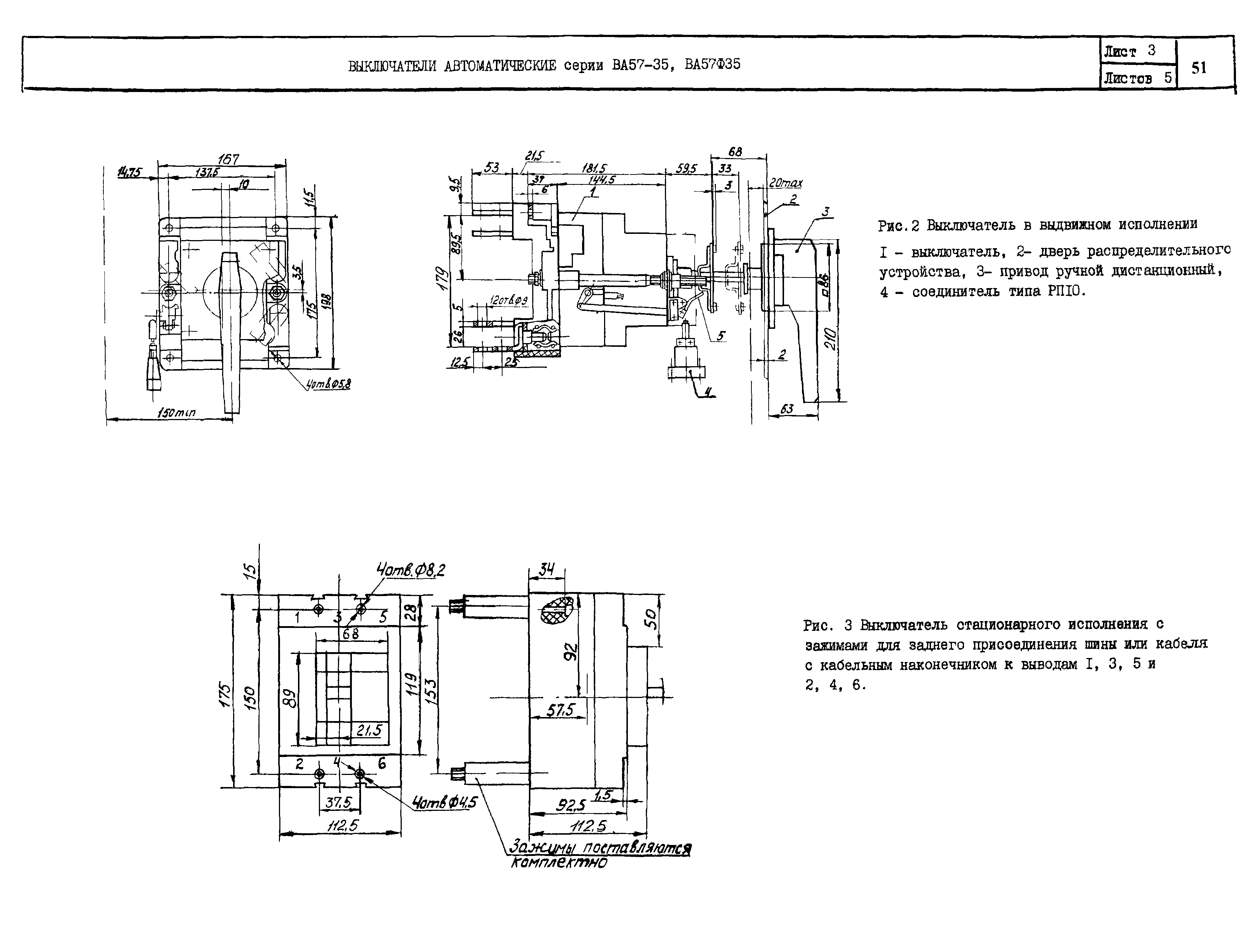 КПО 02.01.10-04