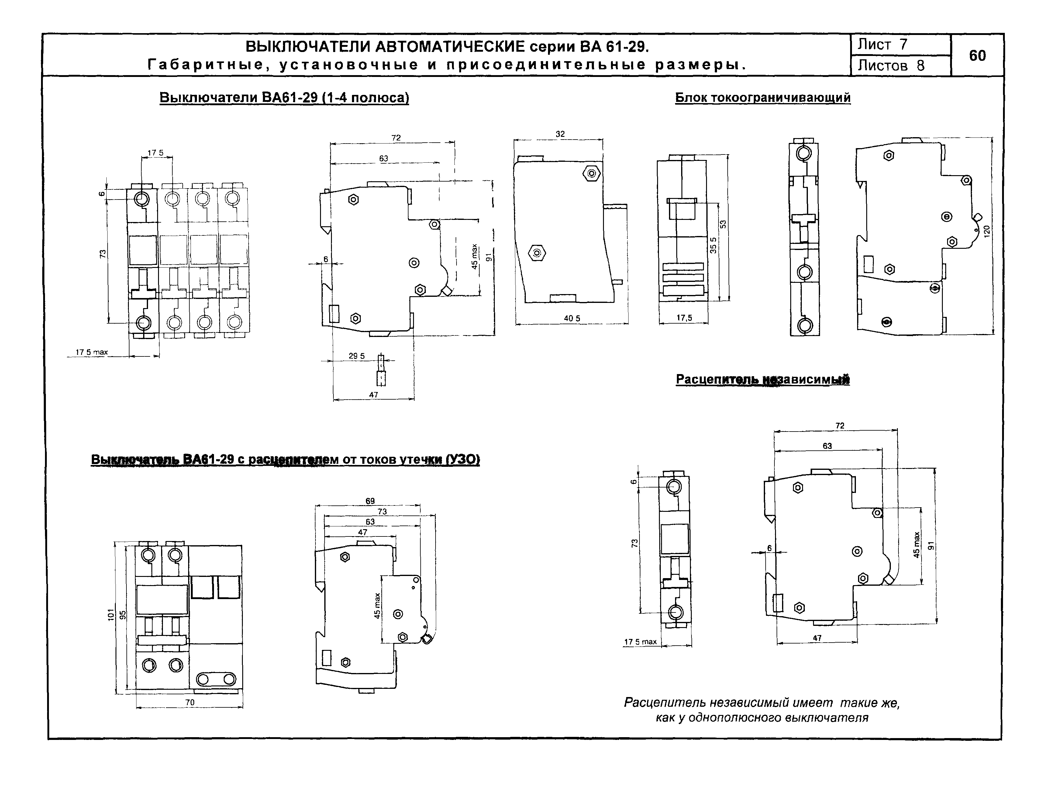 КПО 02.01.10-04