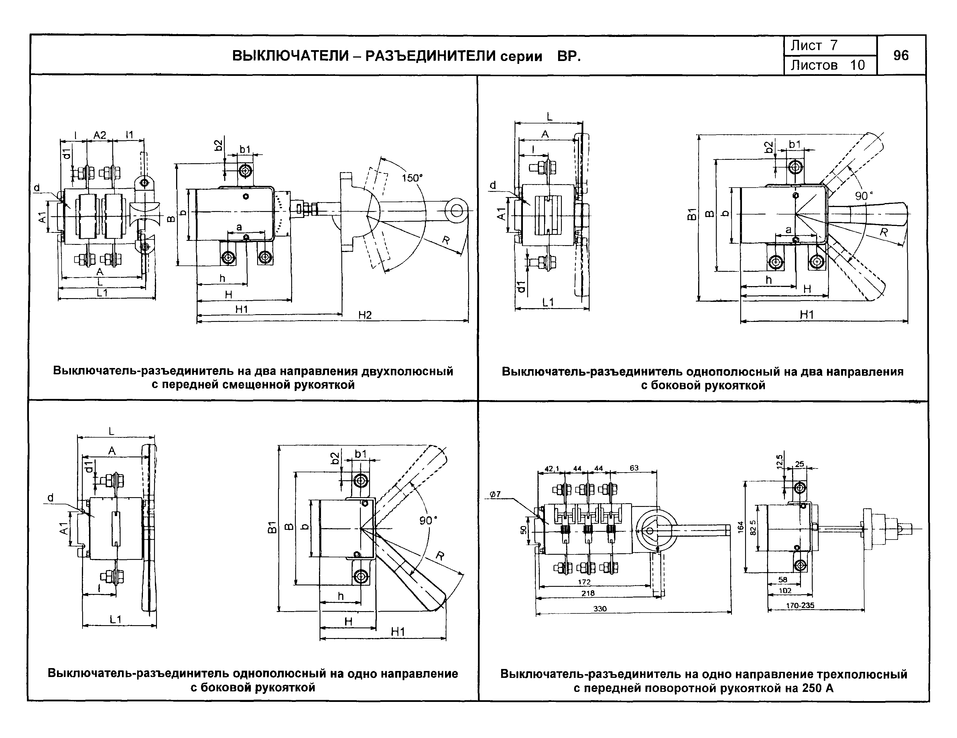 КПО 02.01.10-04