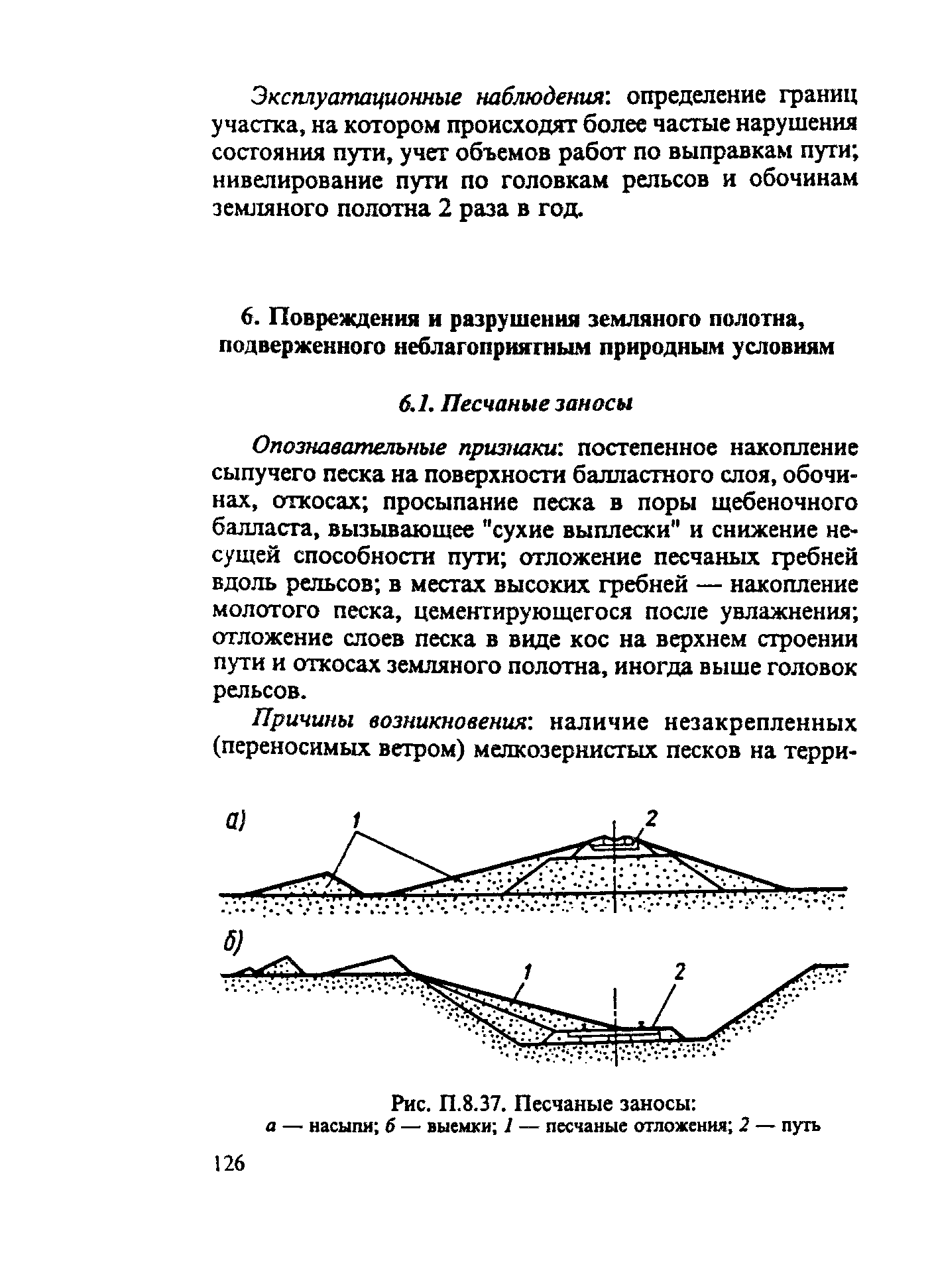 ЦП-544