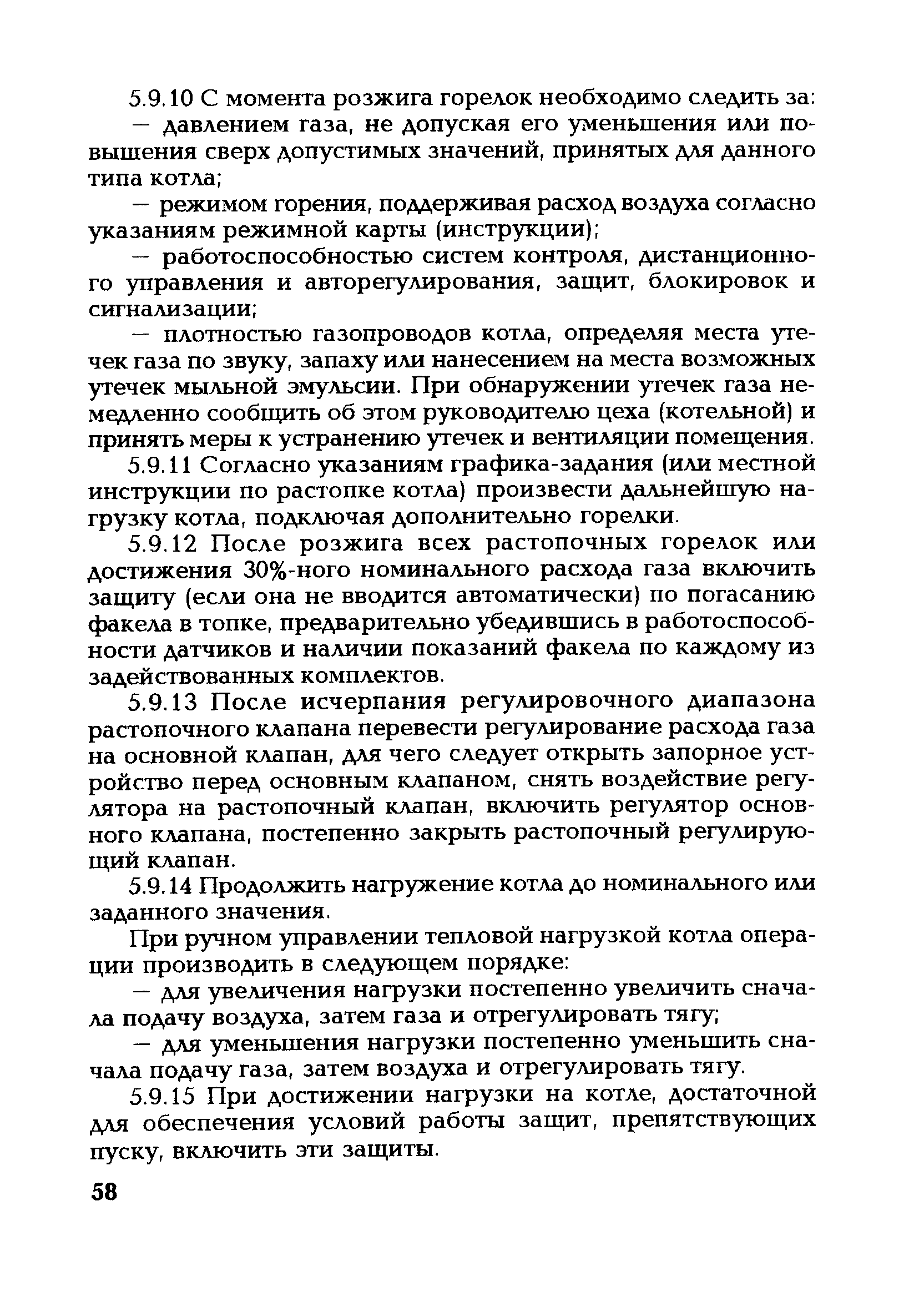 Как снизить расход топлива на автомобиле: 9 рабочих способов