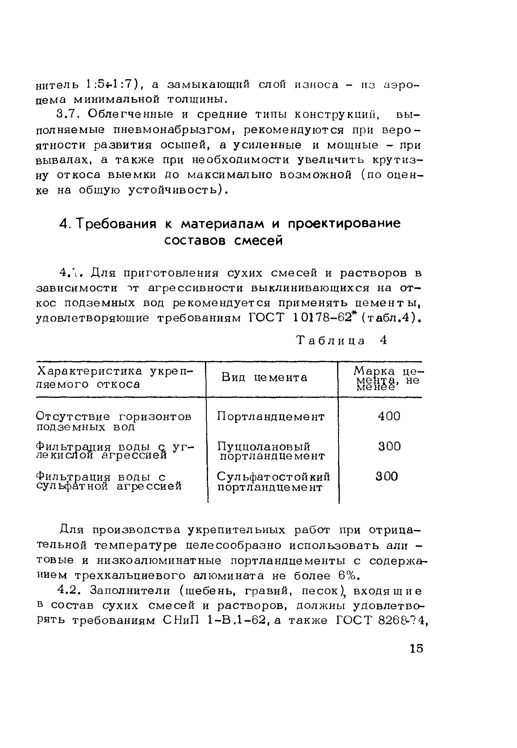 Методические рекомендации 