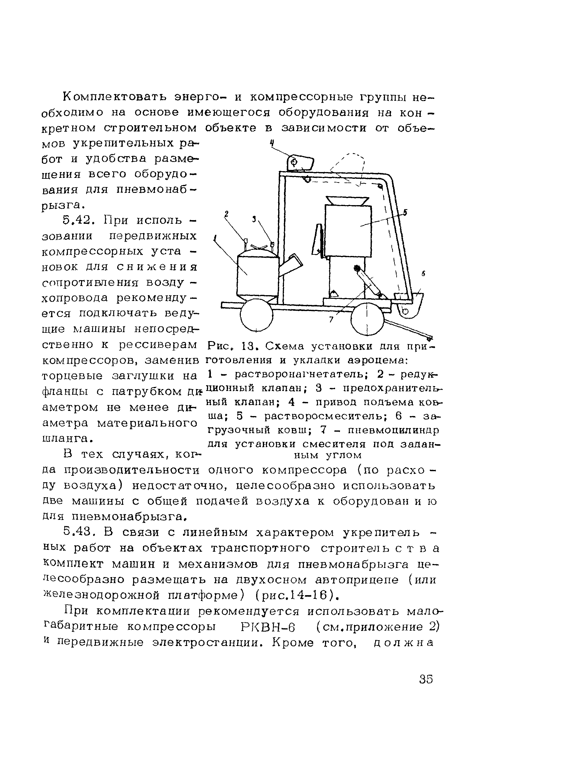 Методические рекомендации 