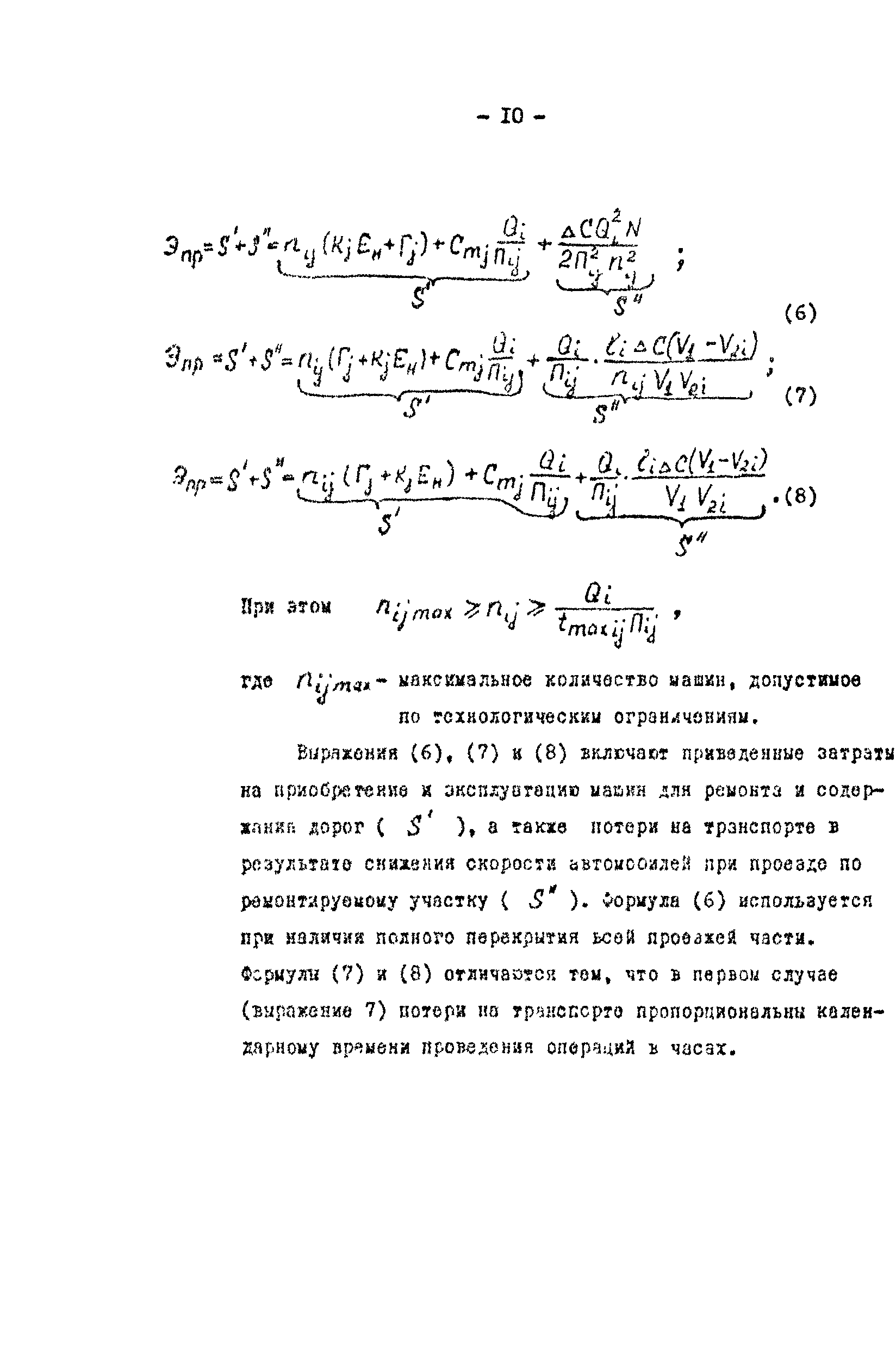 Методические рекомендации 