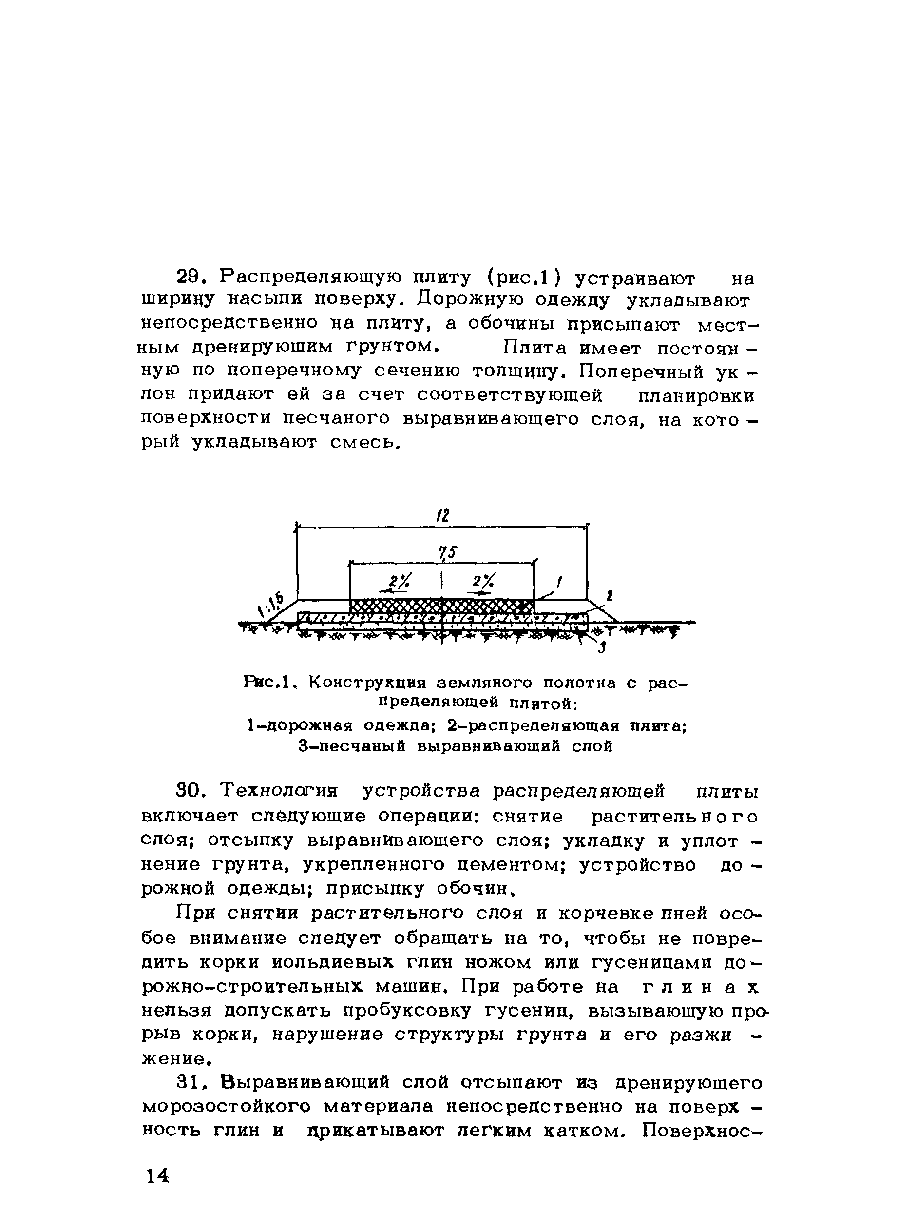 Методические рекомендации 