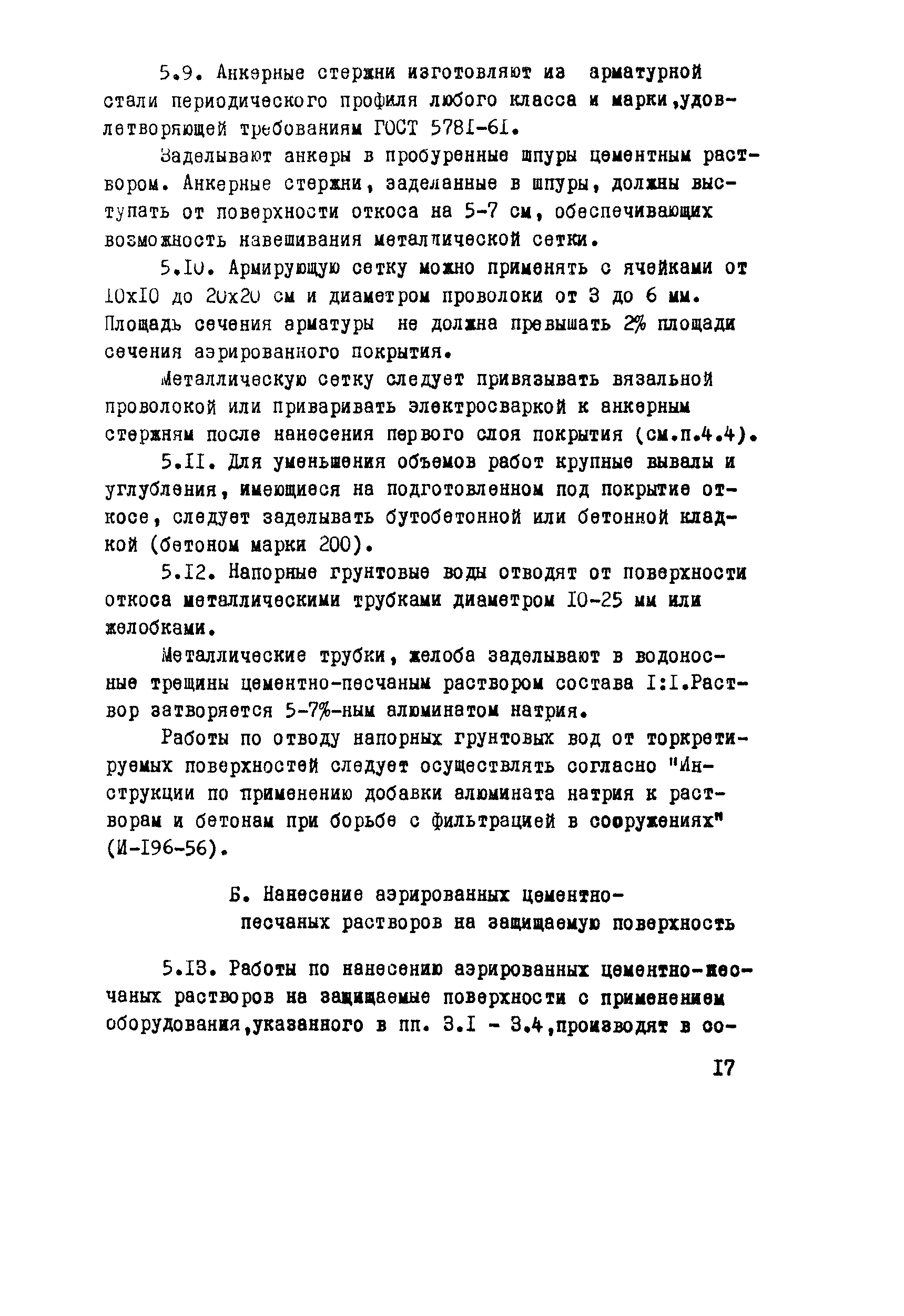 Методические рекомендации 