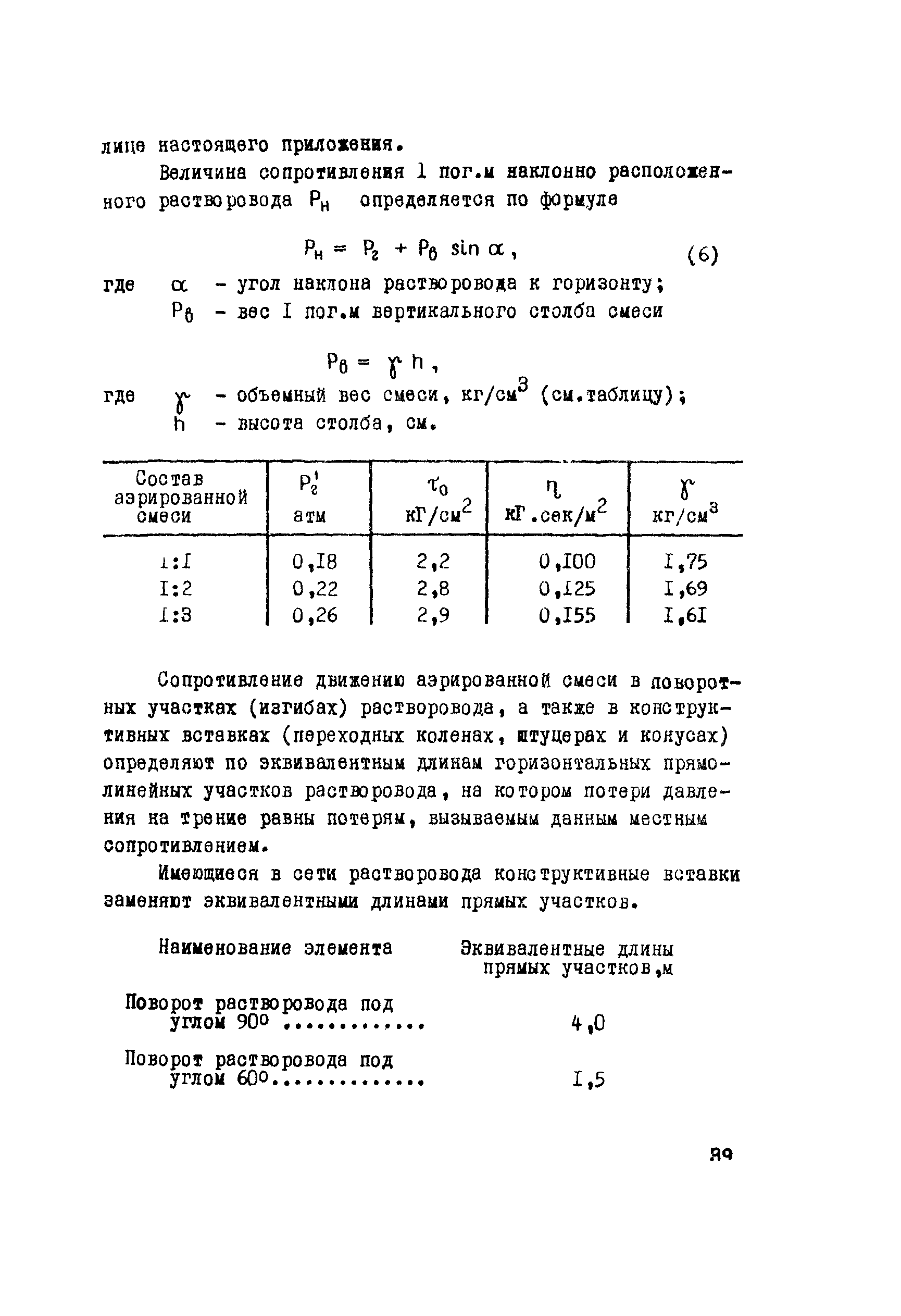 Методические рекомендации 