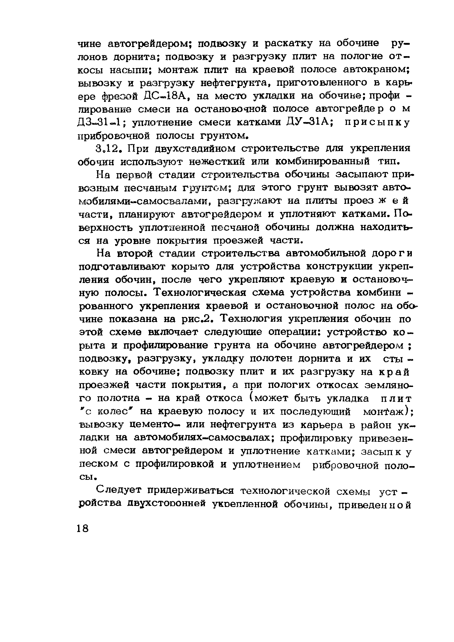 Методические рекомендации 