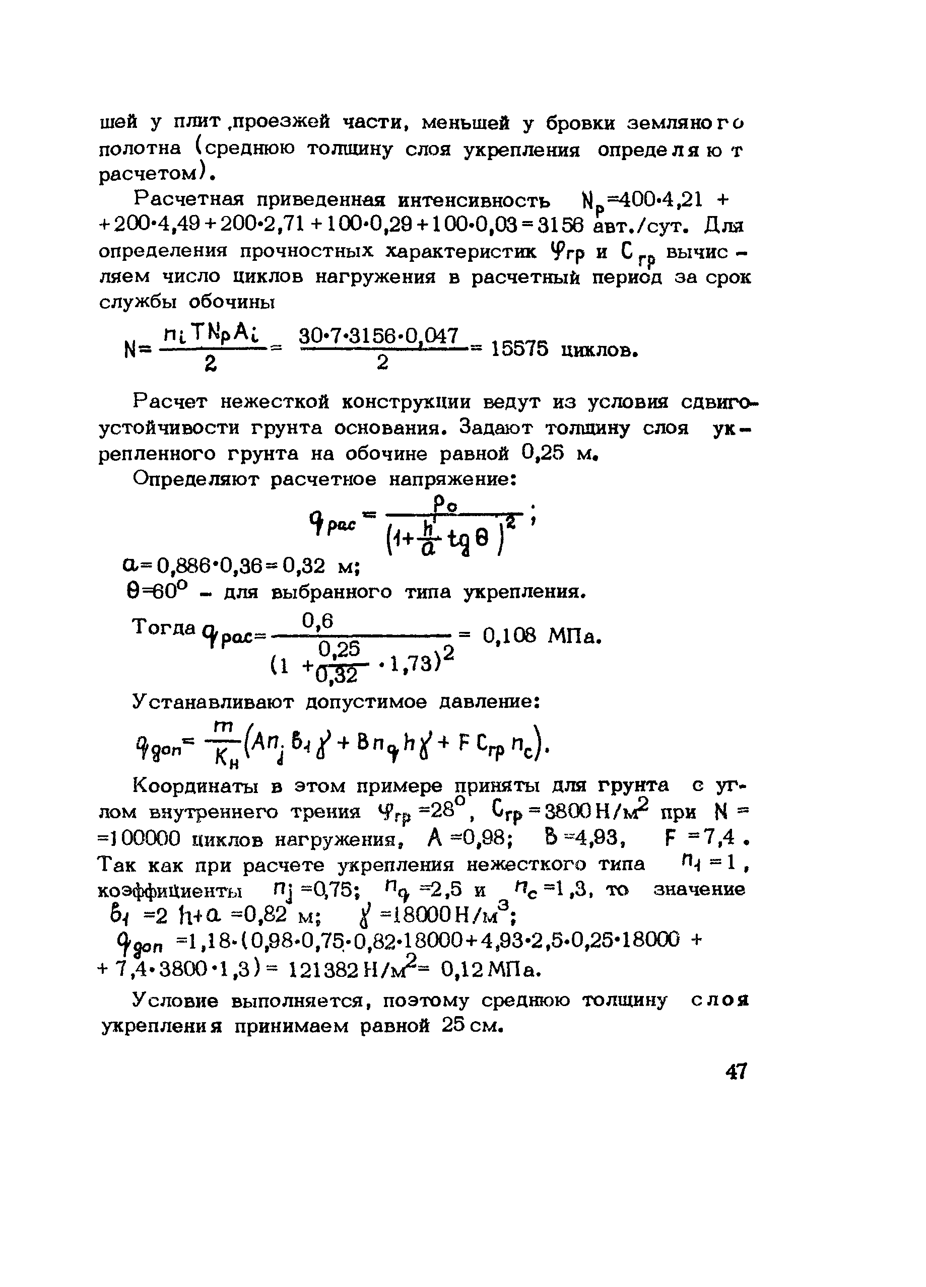 Методические рекомендации 