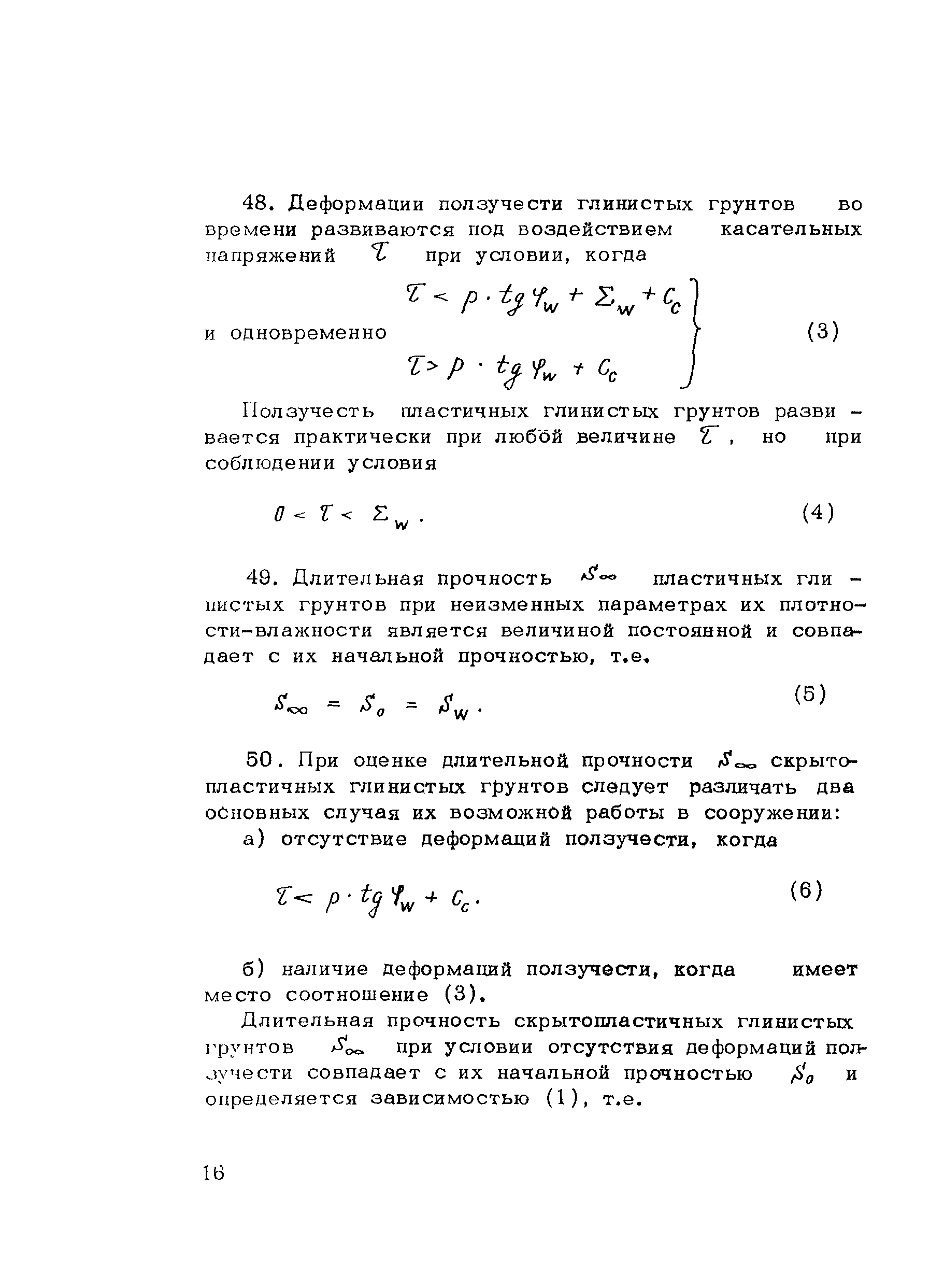 Методические рекомендации 