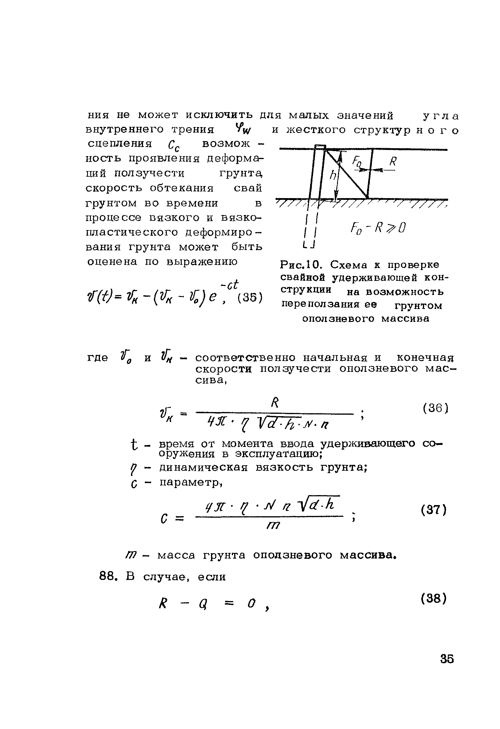 Методические рекомендации 