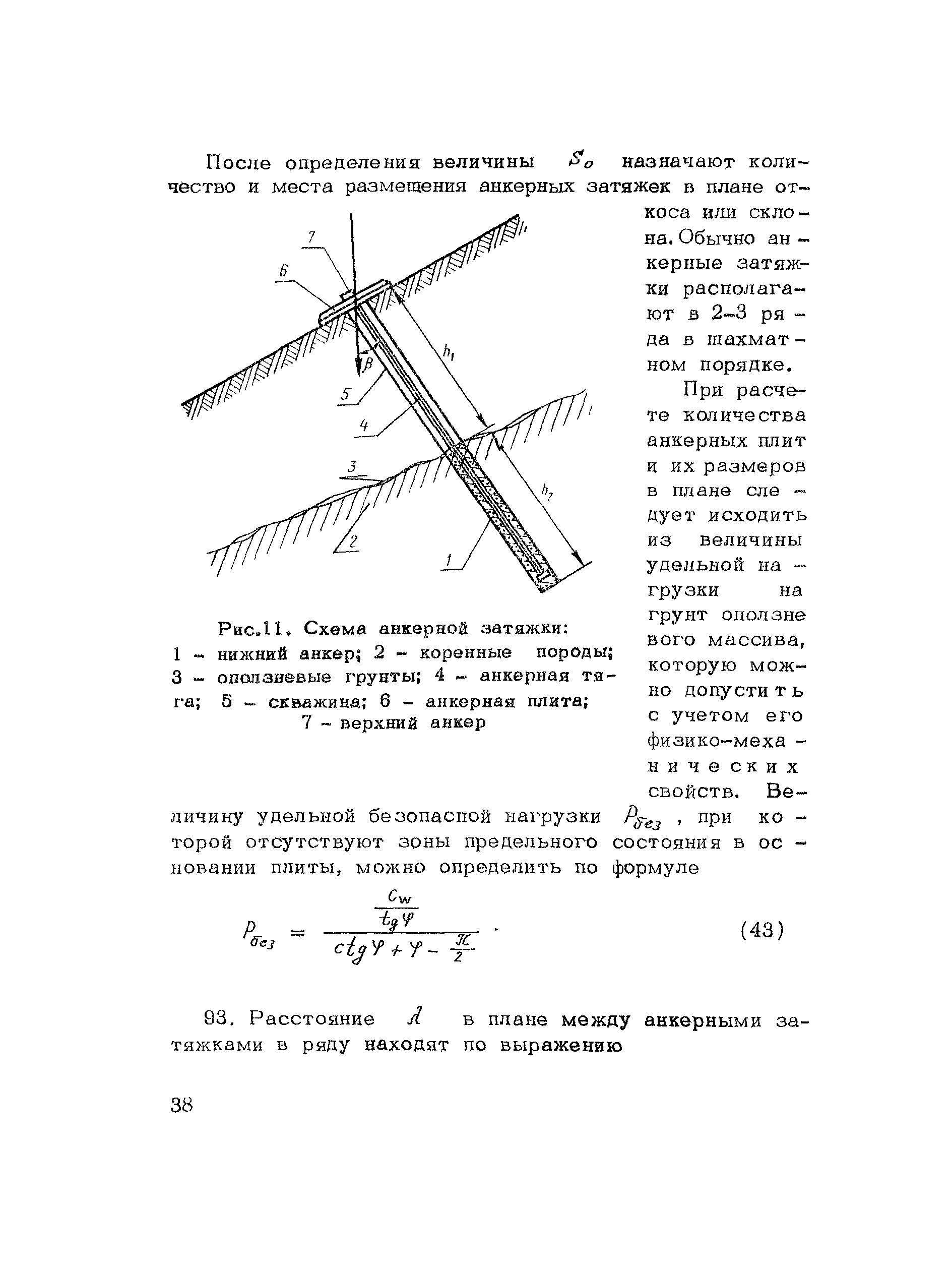 Методические рекомендации 