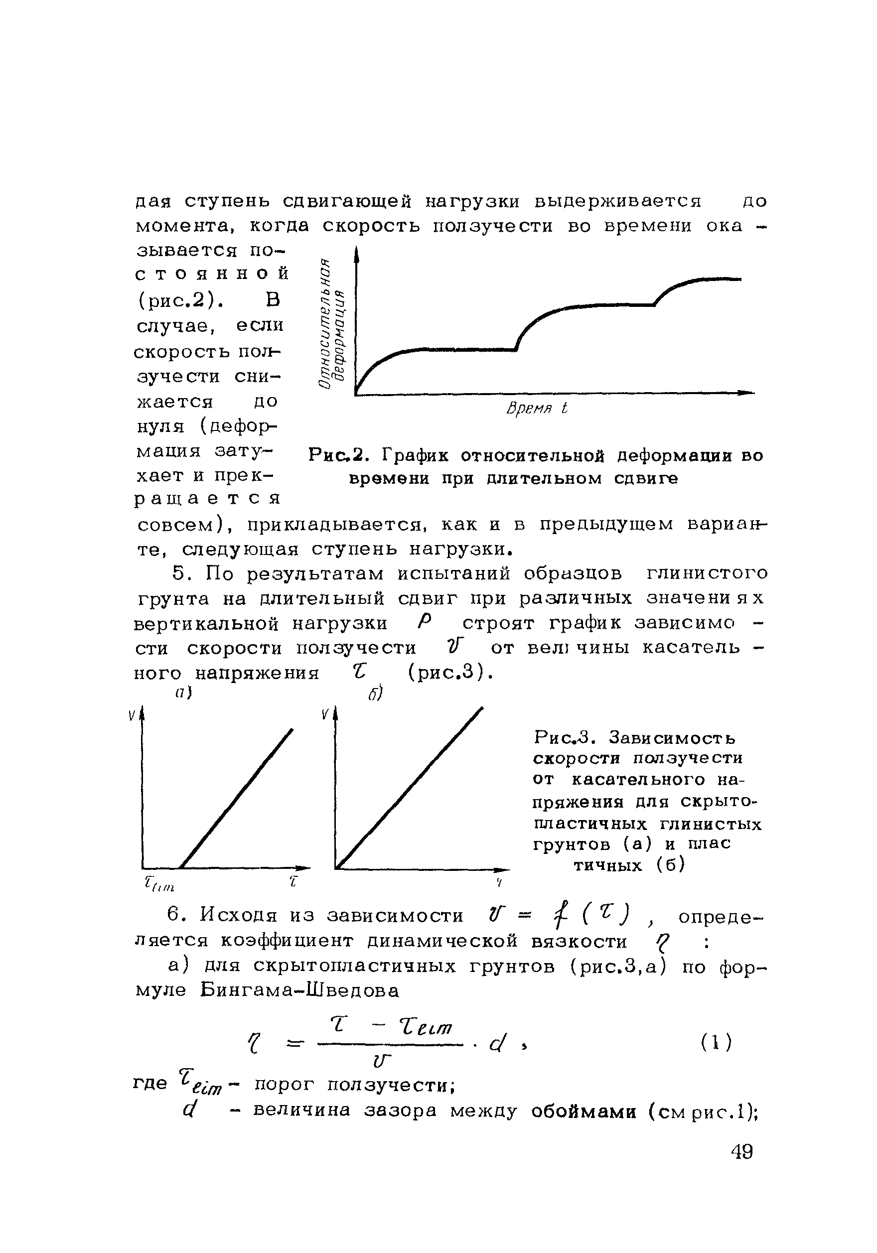 Методические рекомендации 