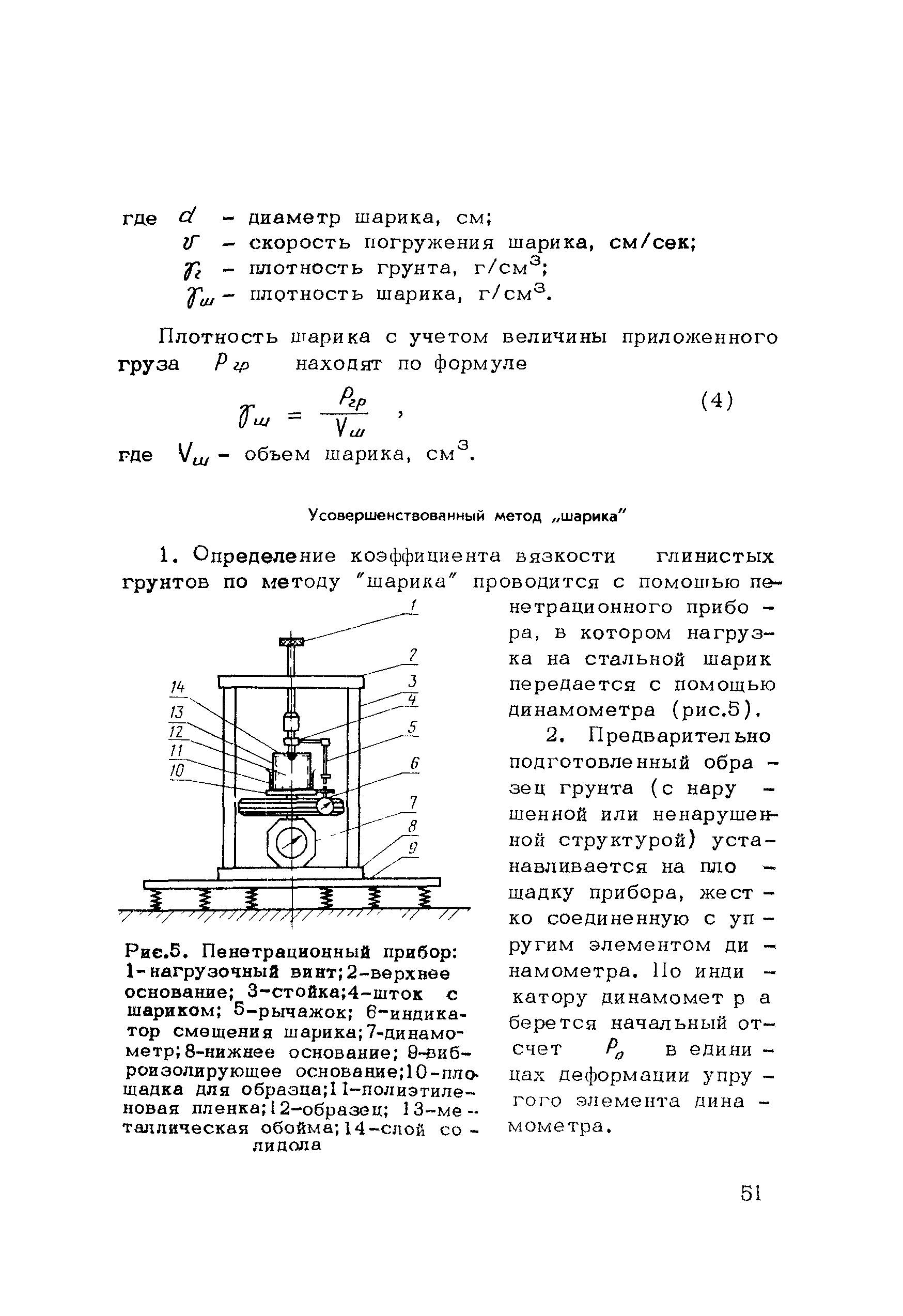 Методические рекомендации 