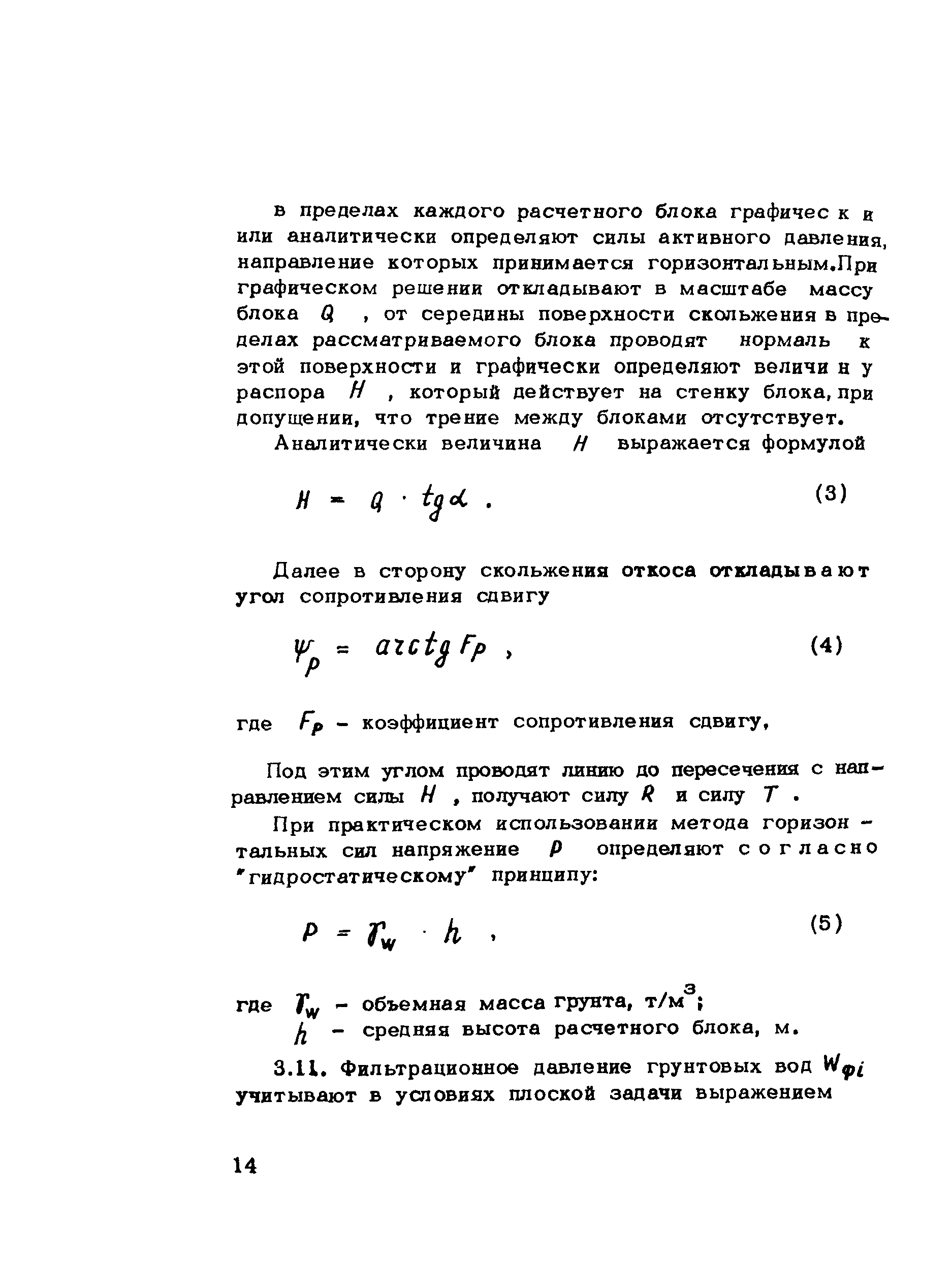 Методические рекомендации 