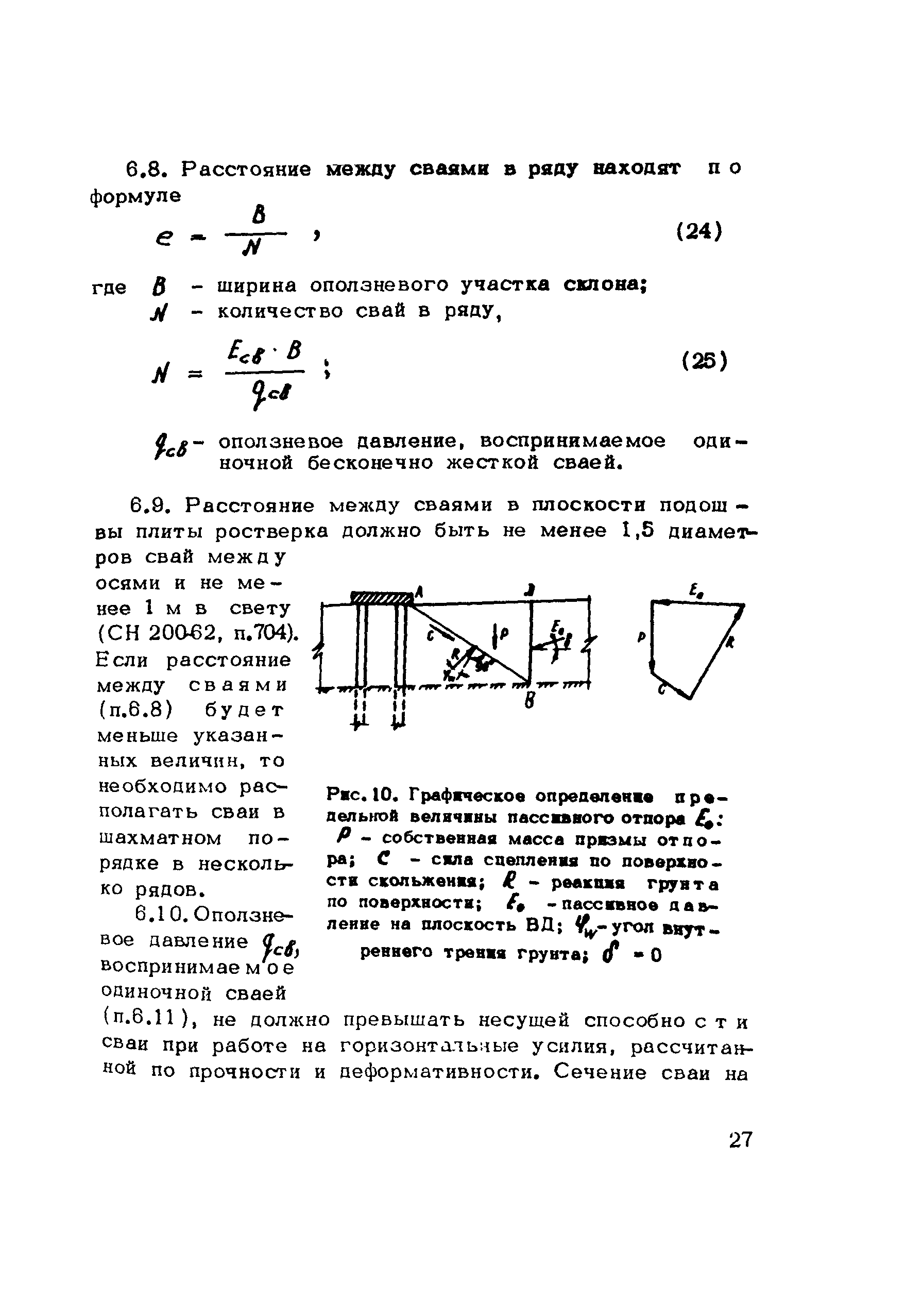 Методические рекомендации 