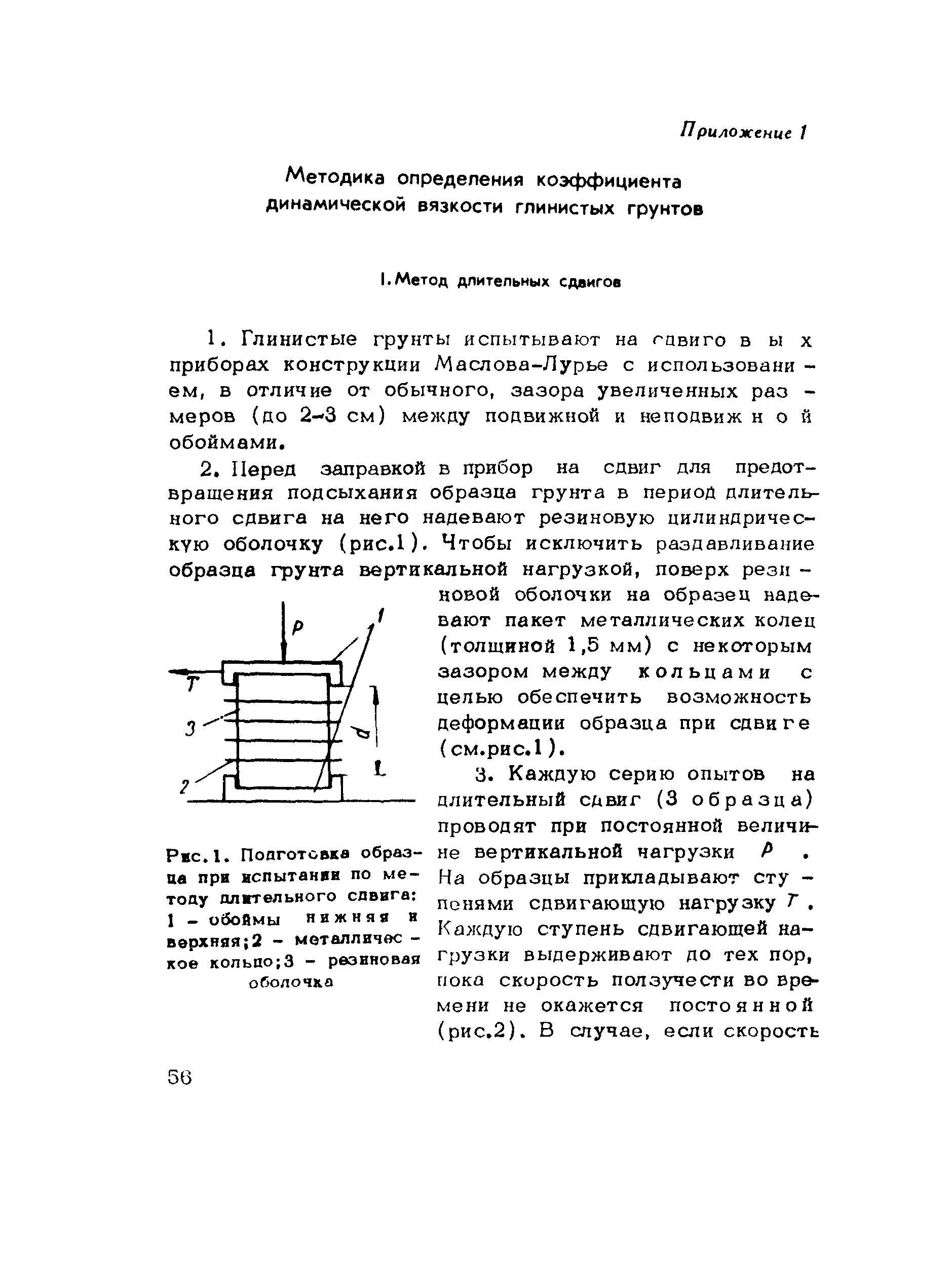 Методические рекомендации 