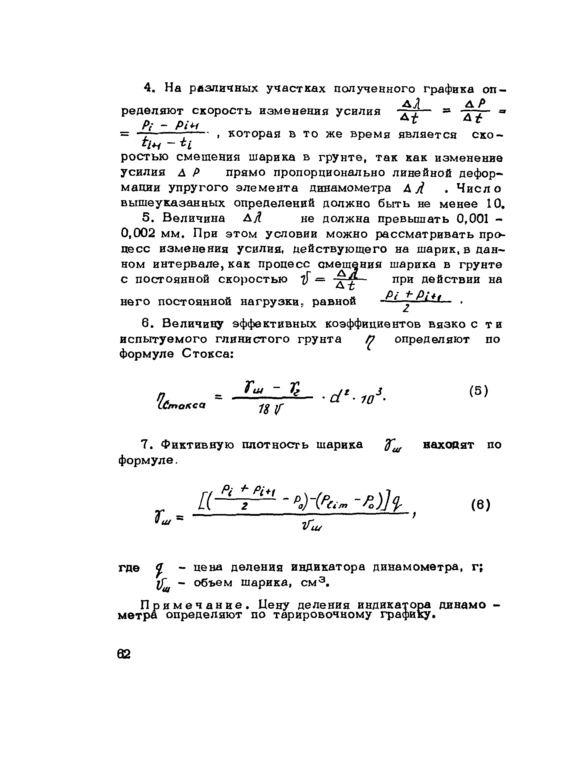 Методические рекомендации 