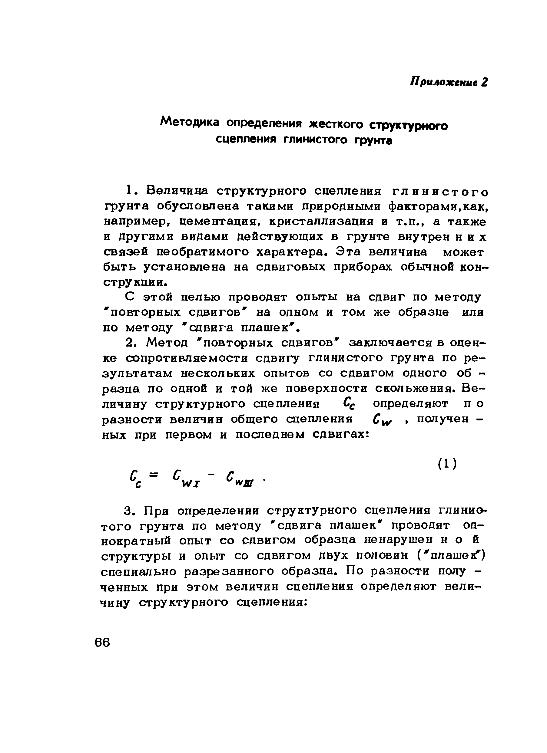 Методические рекомендации 