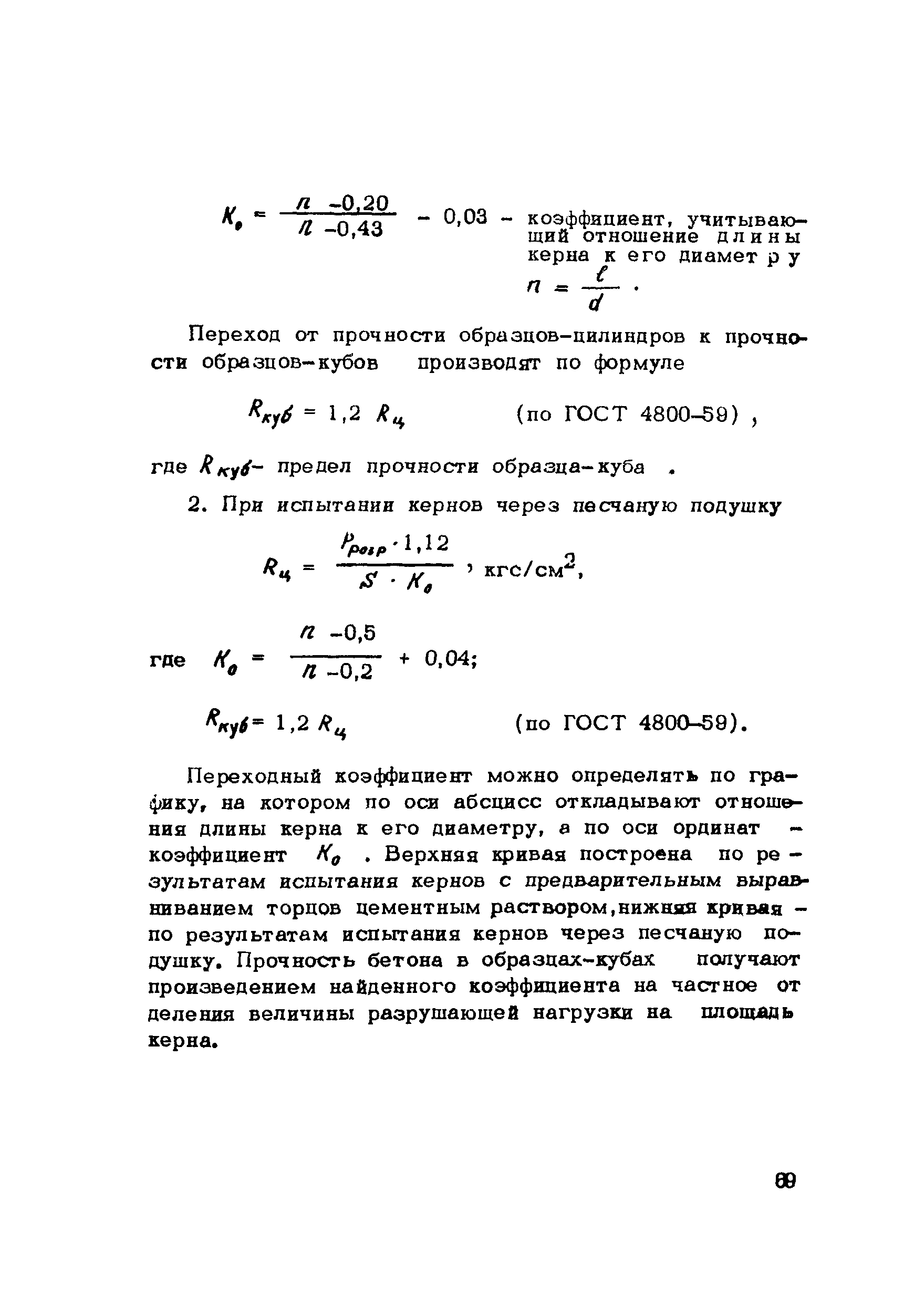 Методические рекомендации 