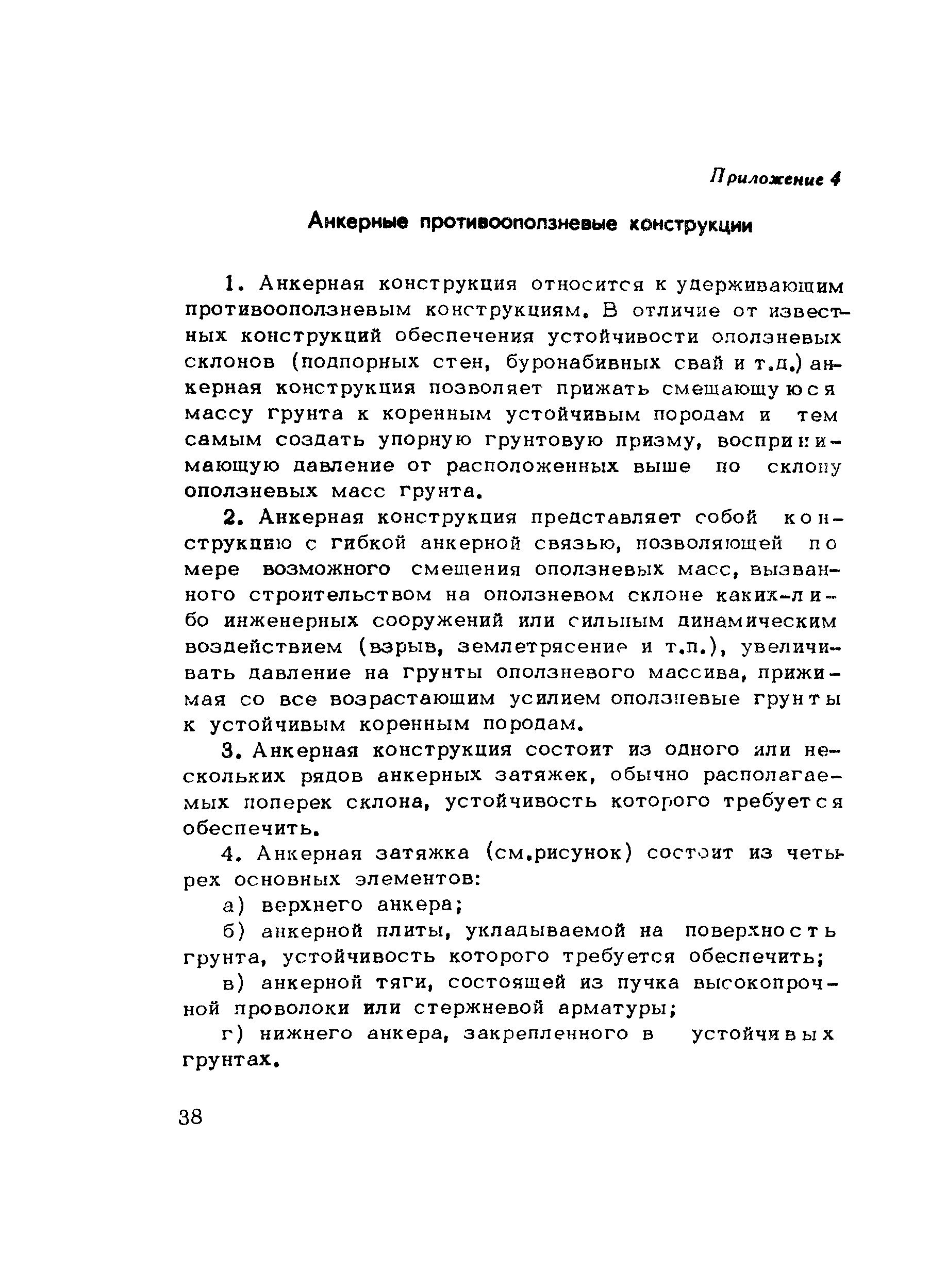 Методические рекомендации 