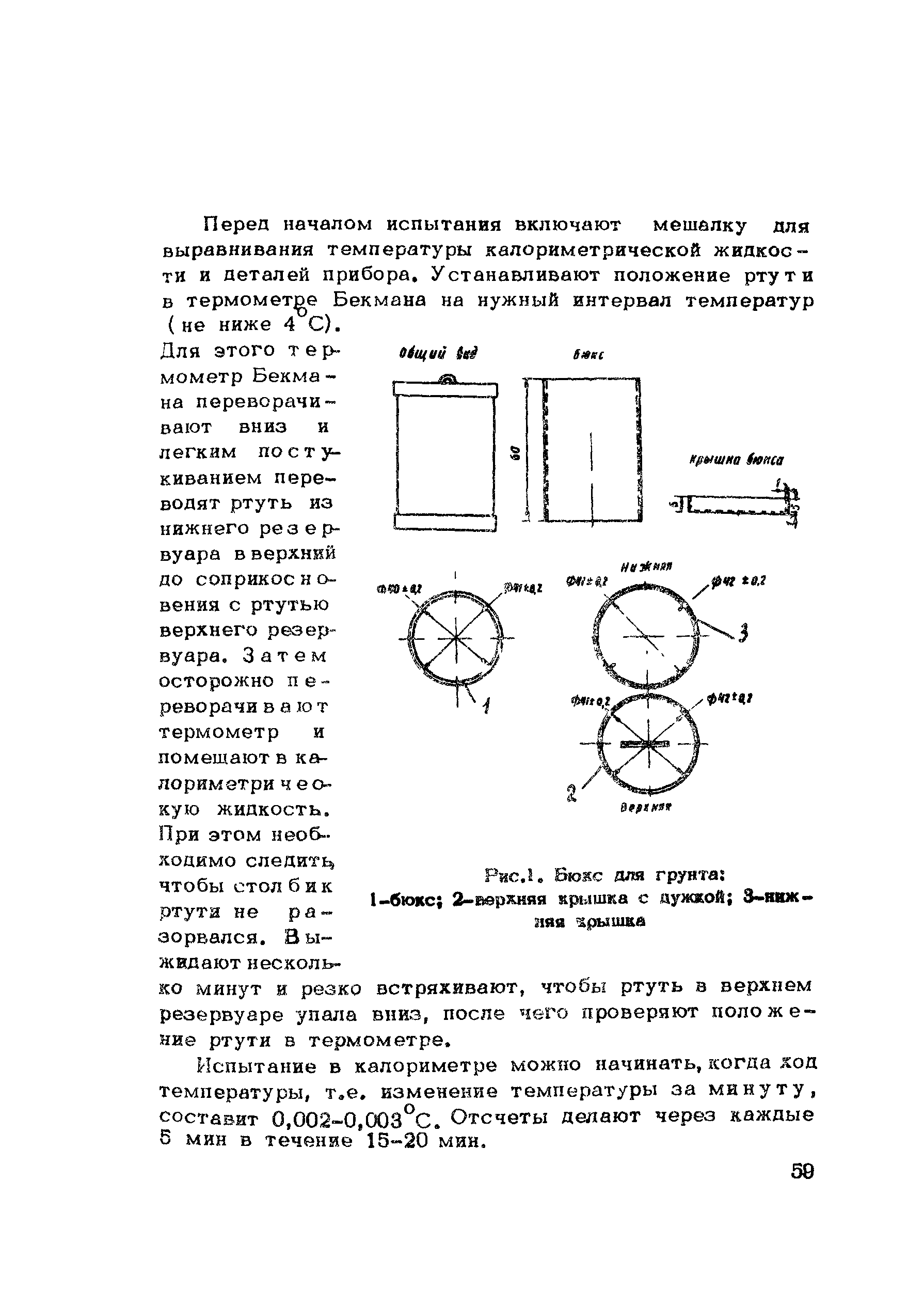 Методические рекомендации 