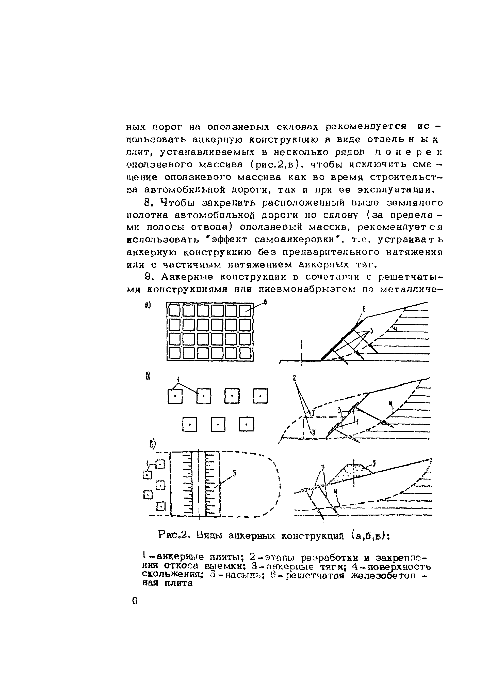 Методические рекомендации 