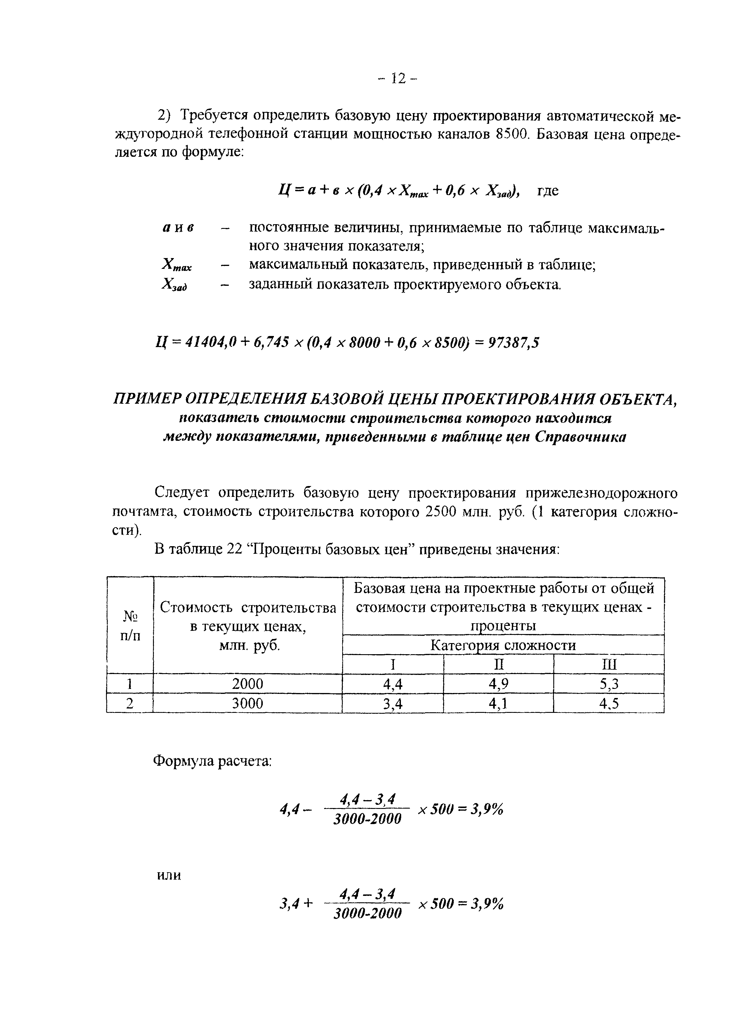 У вас отключен JavaScript.