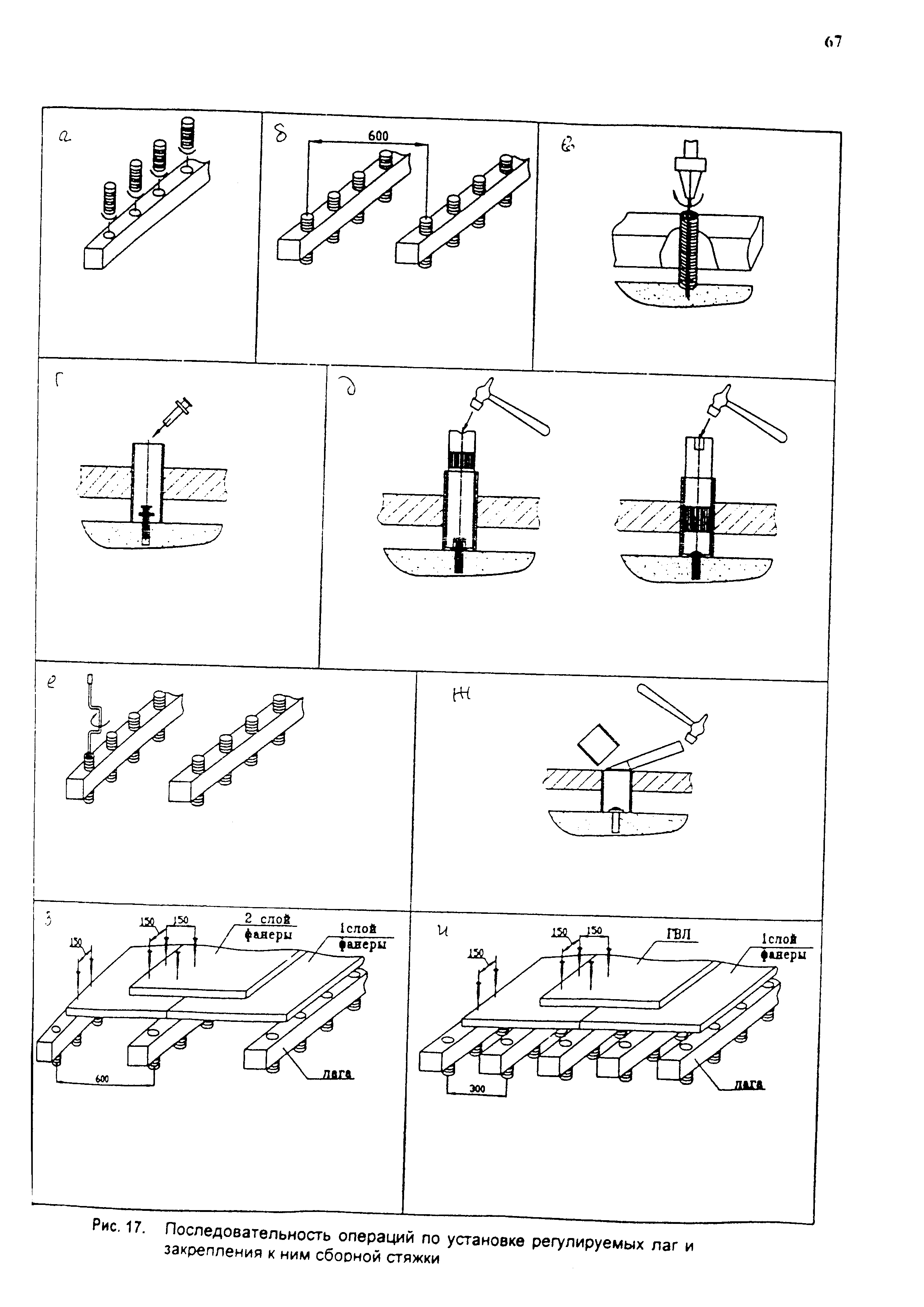 Руководство 